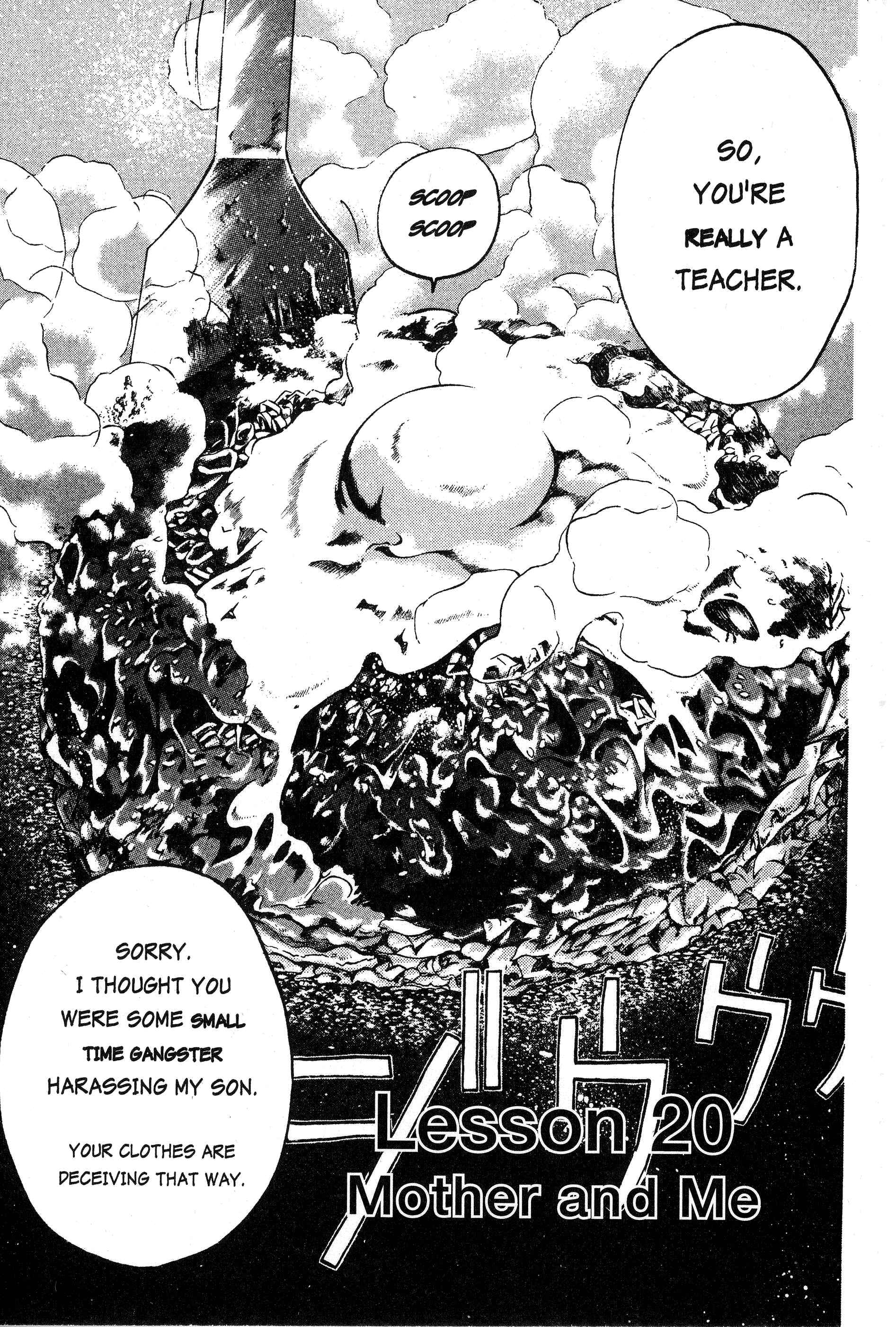 GTO: Great Teacher Onizuka Chapter 20 page 1