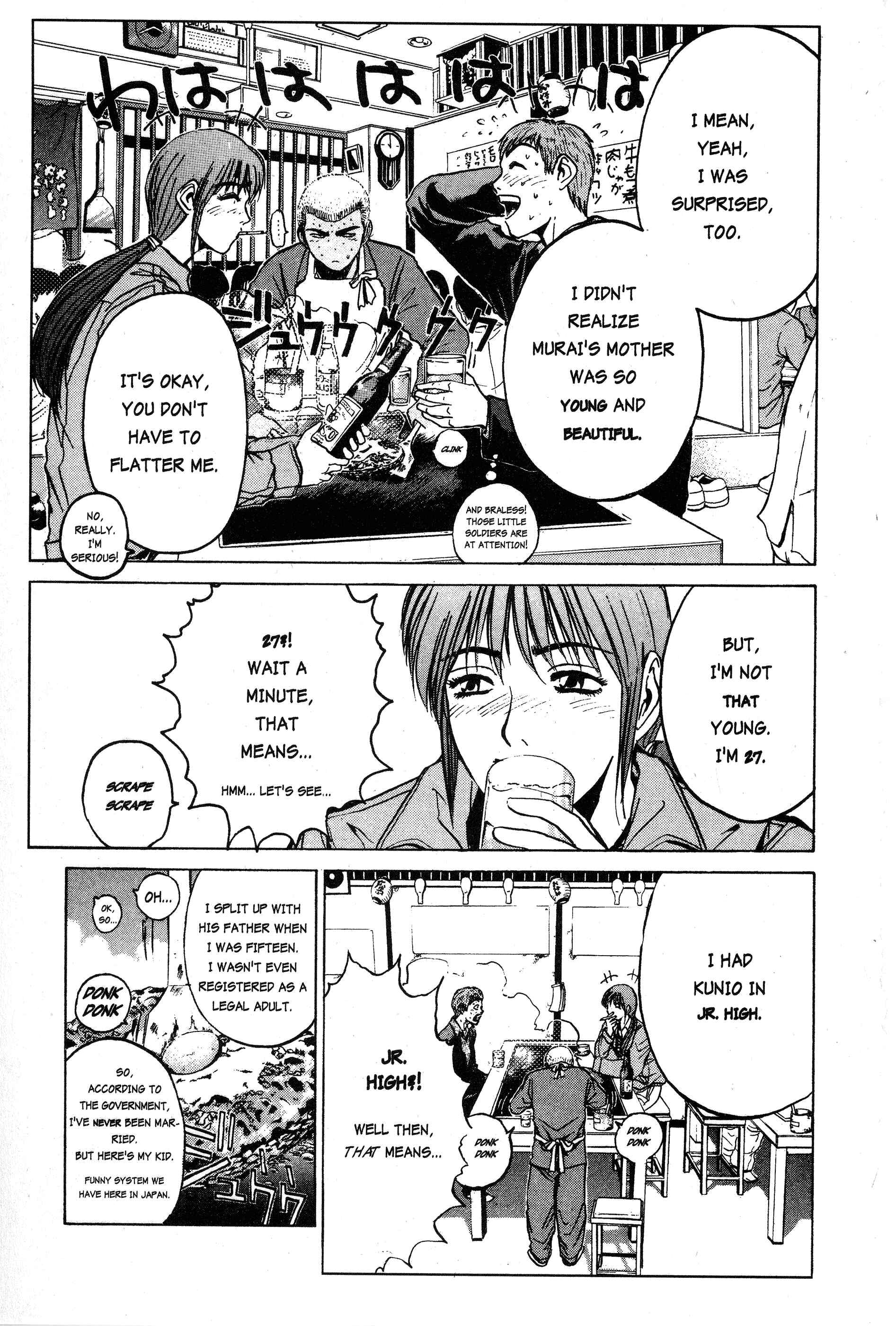 GTO: Great Teacher Onizuka Chapter 20 page 3