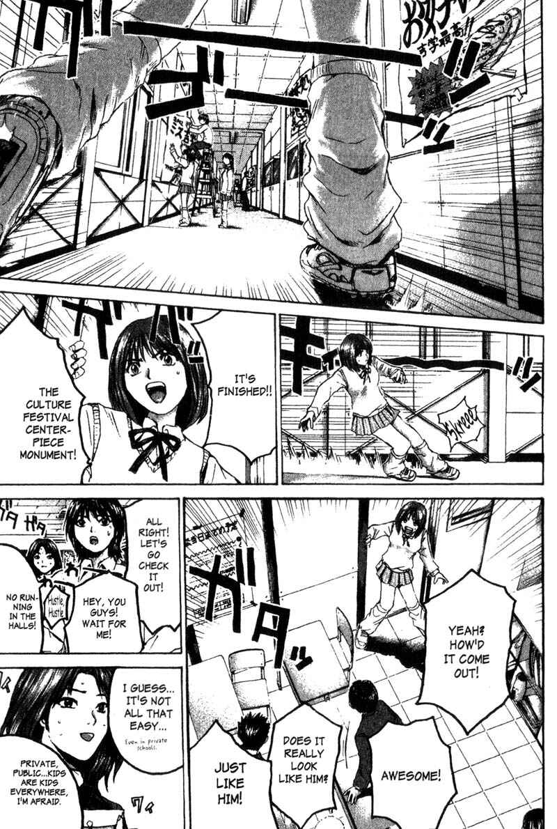 GTO: Great Teacher Onizuka Chapter 200 page 9