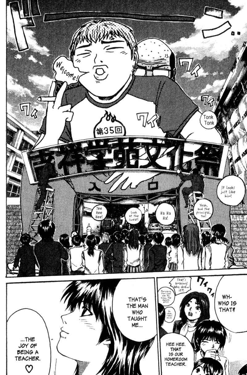 GTO: Great Teacher Onizuka Chapter 200 page 12