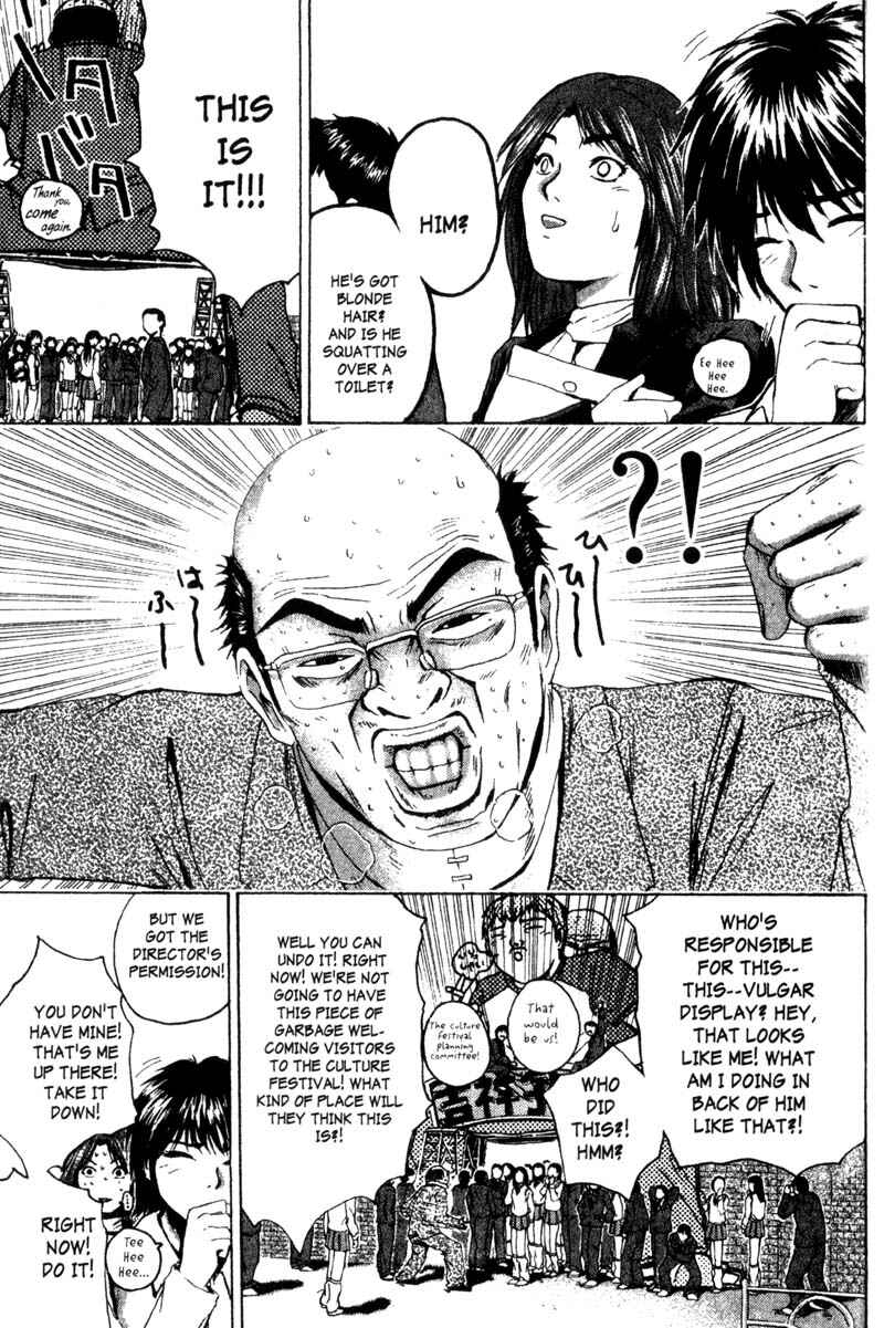 GTO: Great Teacher Onizuka Chapter 200 page 13