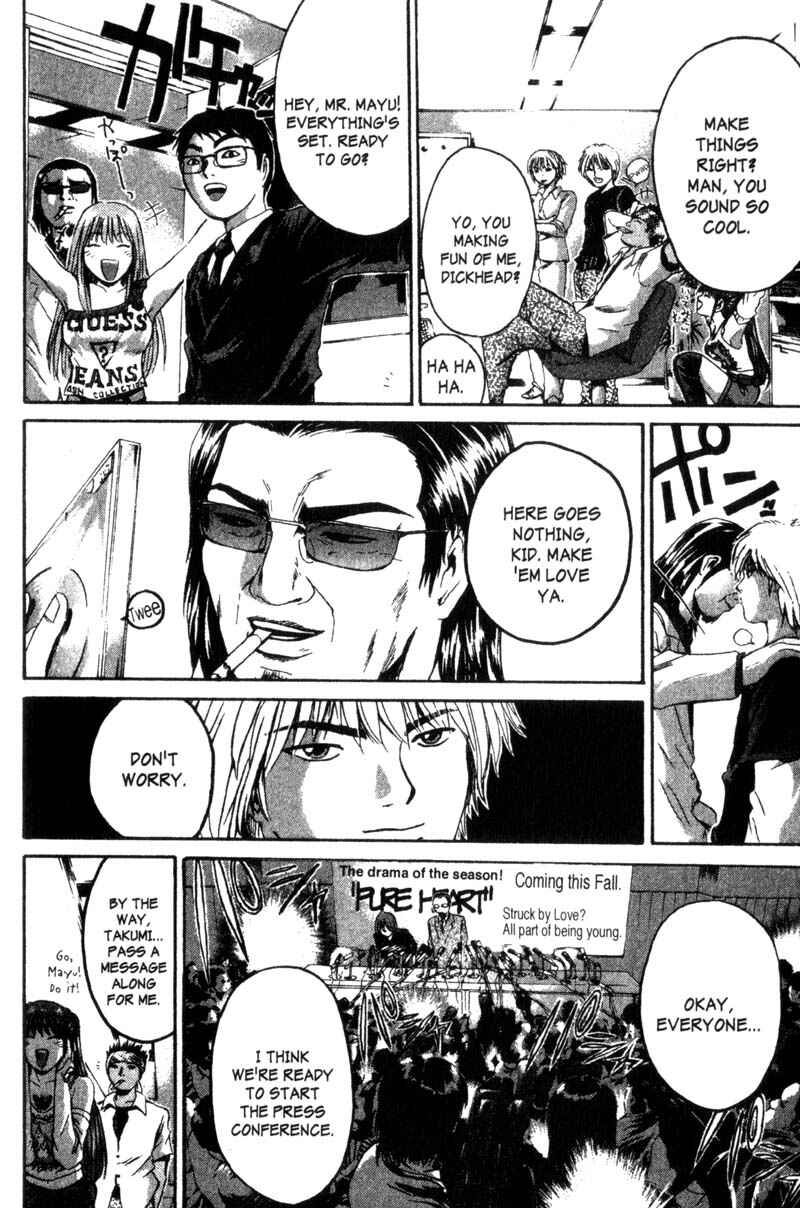 GTO: Great Teacher Onizuka Chapter 200 page 18