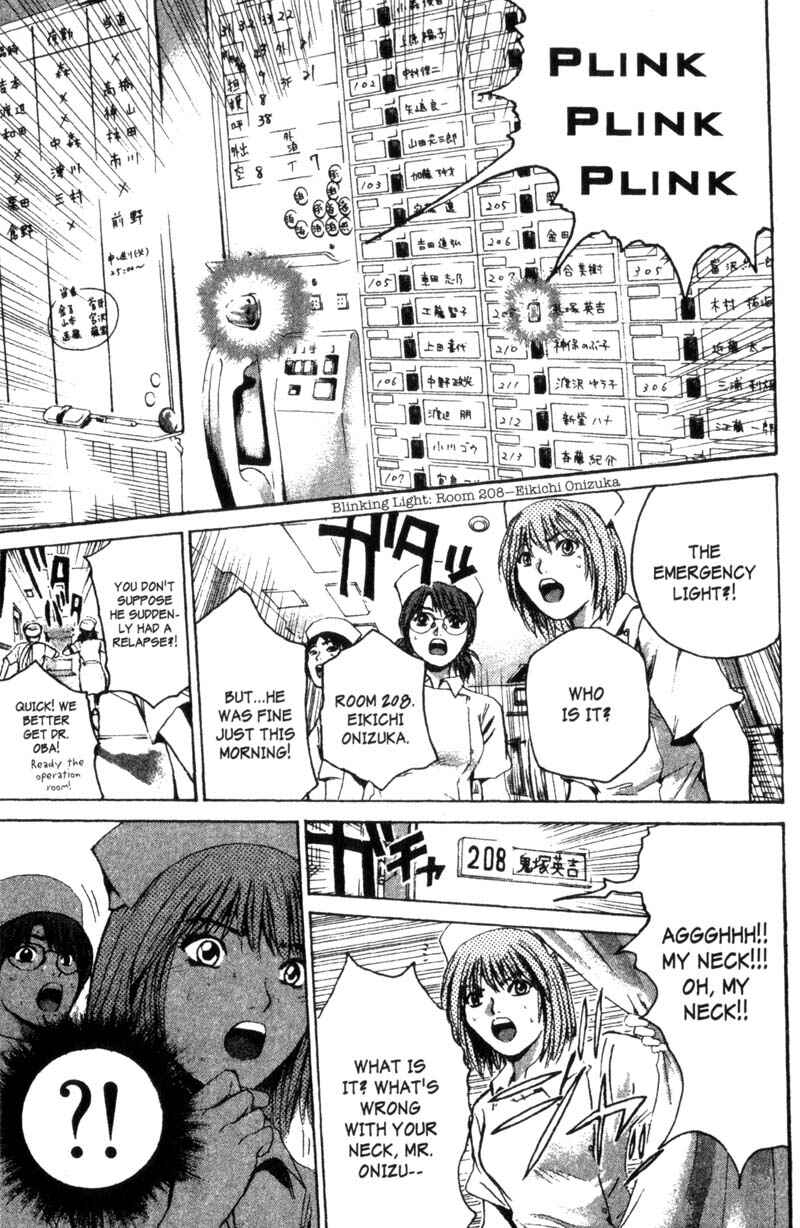 GTO: Great Teacher Onizuka Chapter 200 page 25