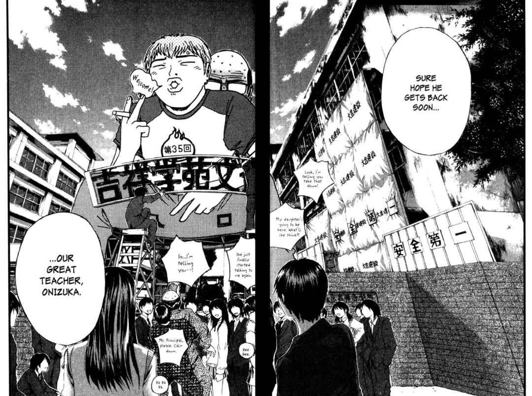 GTO: Great Teacher Onizuka Chapter 200 page 33