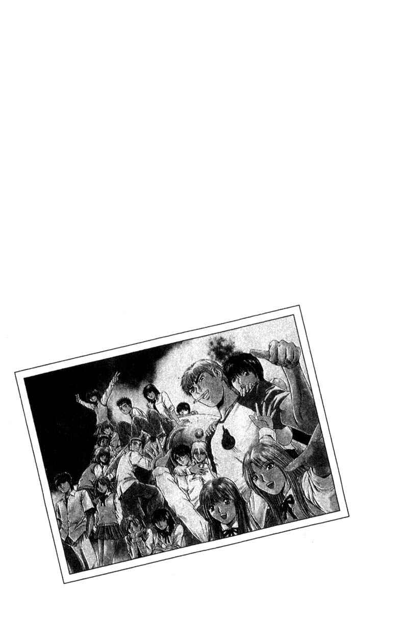 GTO: Great Teacher Onizuka Chapter 200 page 35