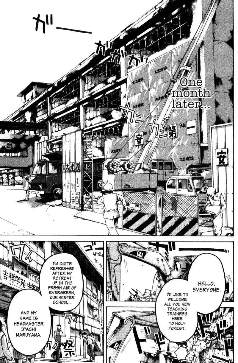 GTO: Great Teacher Onizuka Chapter 200 page 3
