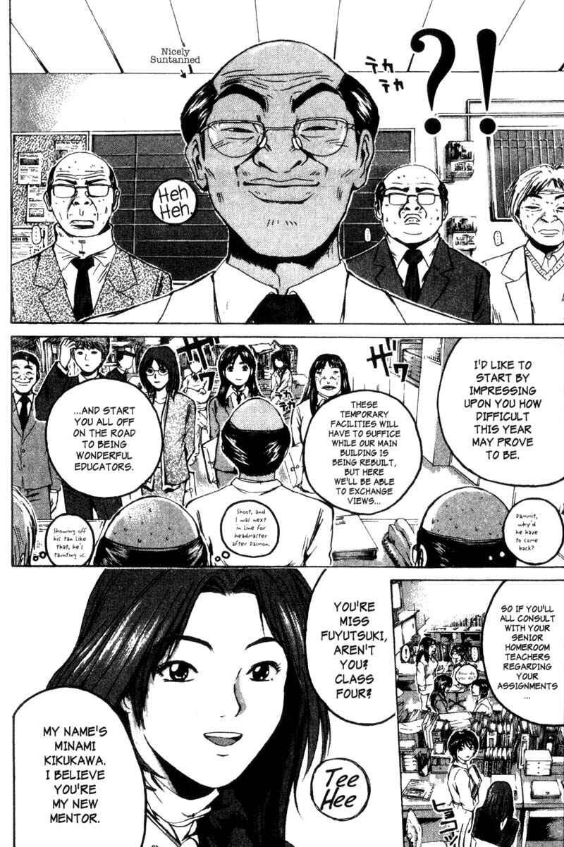 GTO: Great Teacher Onizuka Chapter 200 page 4