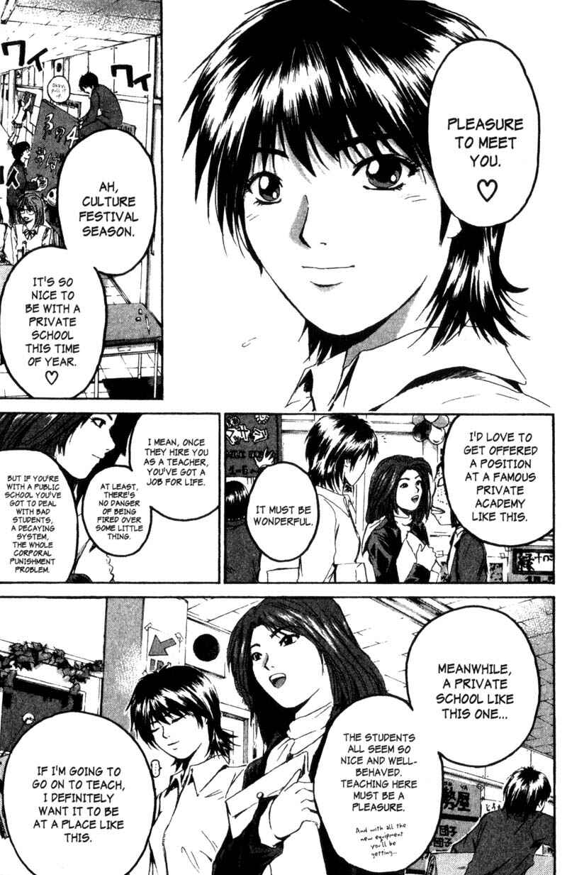 GTO: Great Teacher Onizuka Chapter 200 page 5