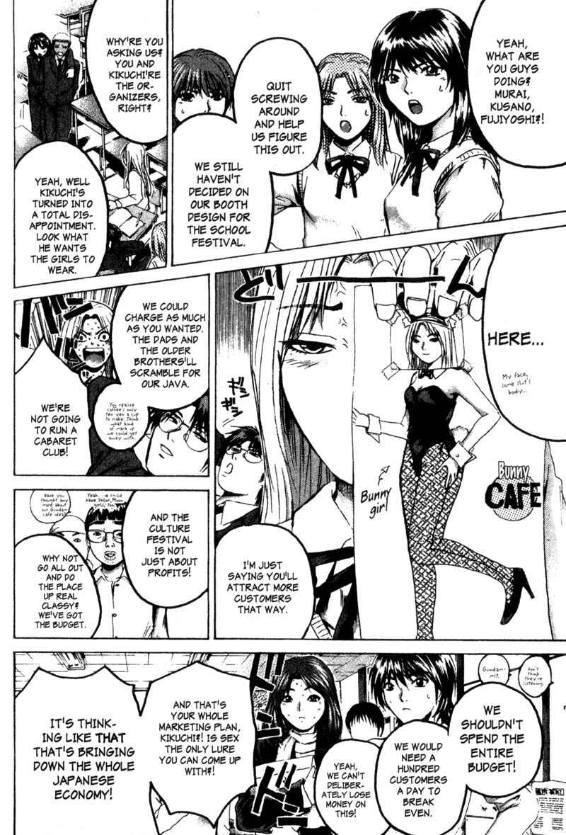 GTO: Great Teacher Onizuka Chapter 200 page 8