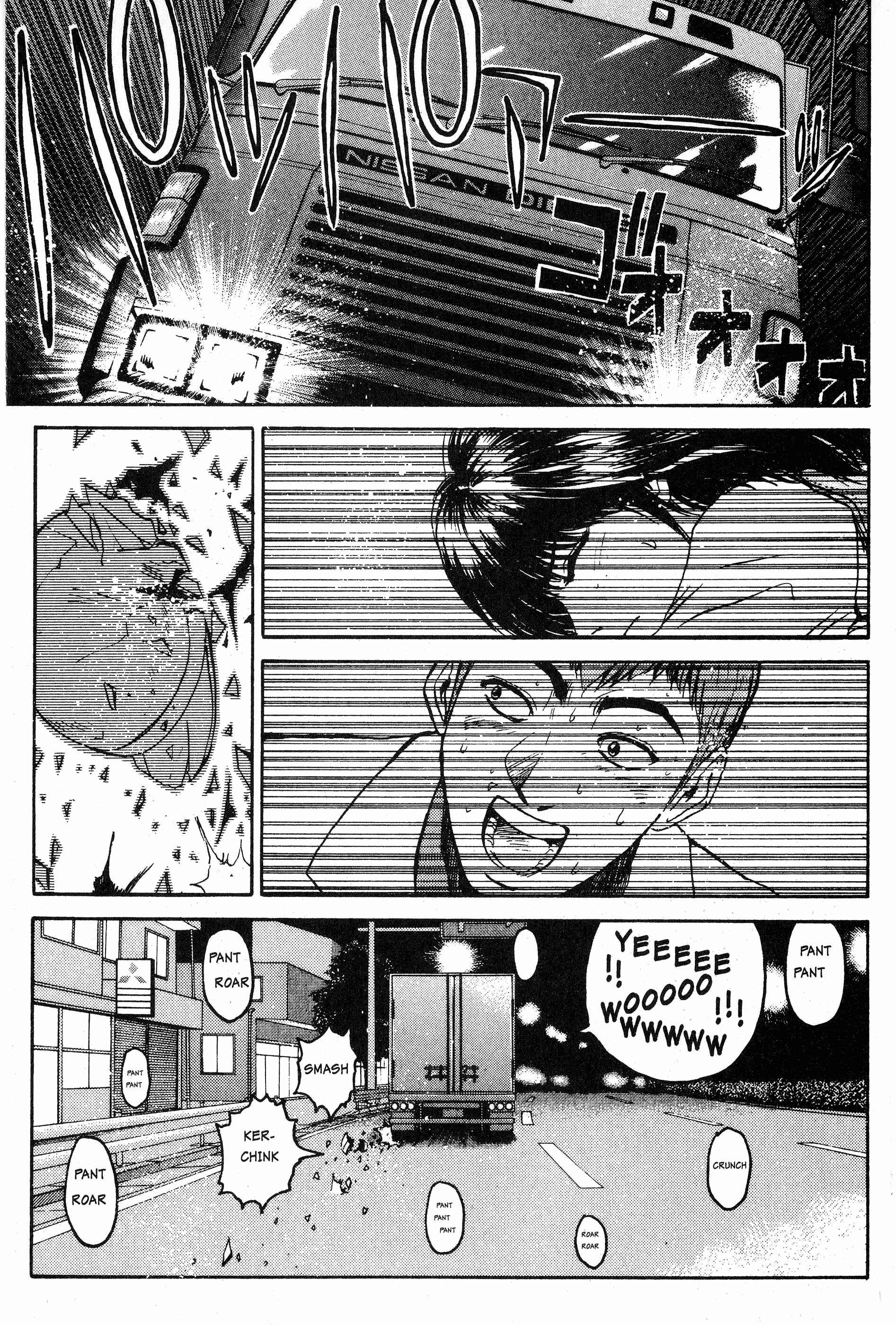 GTO: Great Teacher Onizuka Chapter 4 page 16