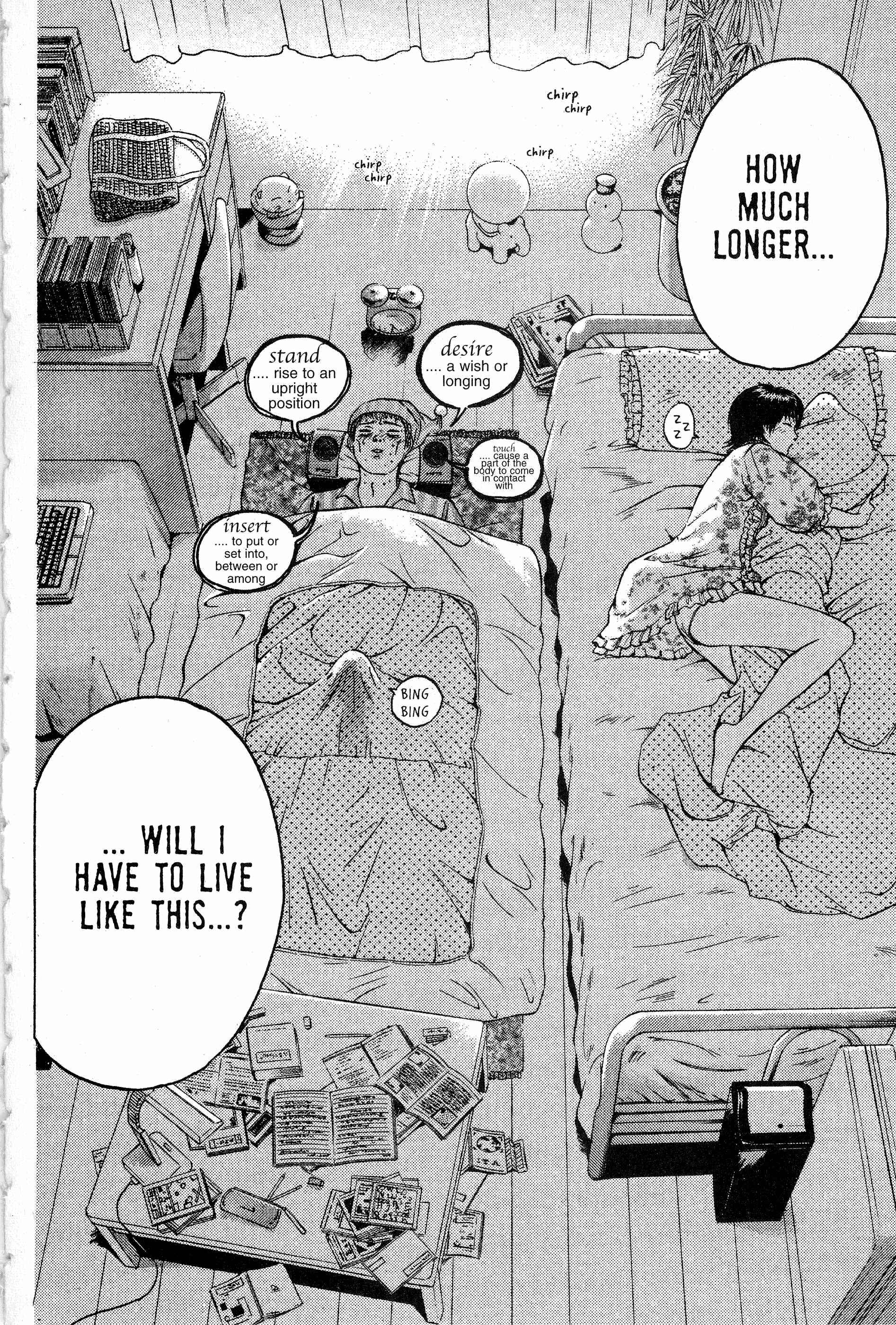GTO: Great Teacher Onizuka Chapter 45 page 0