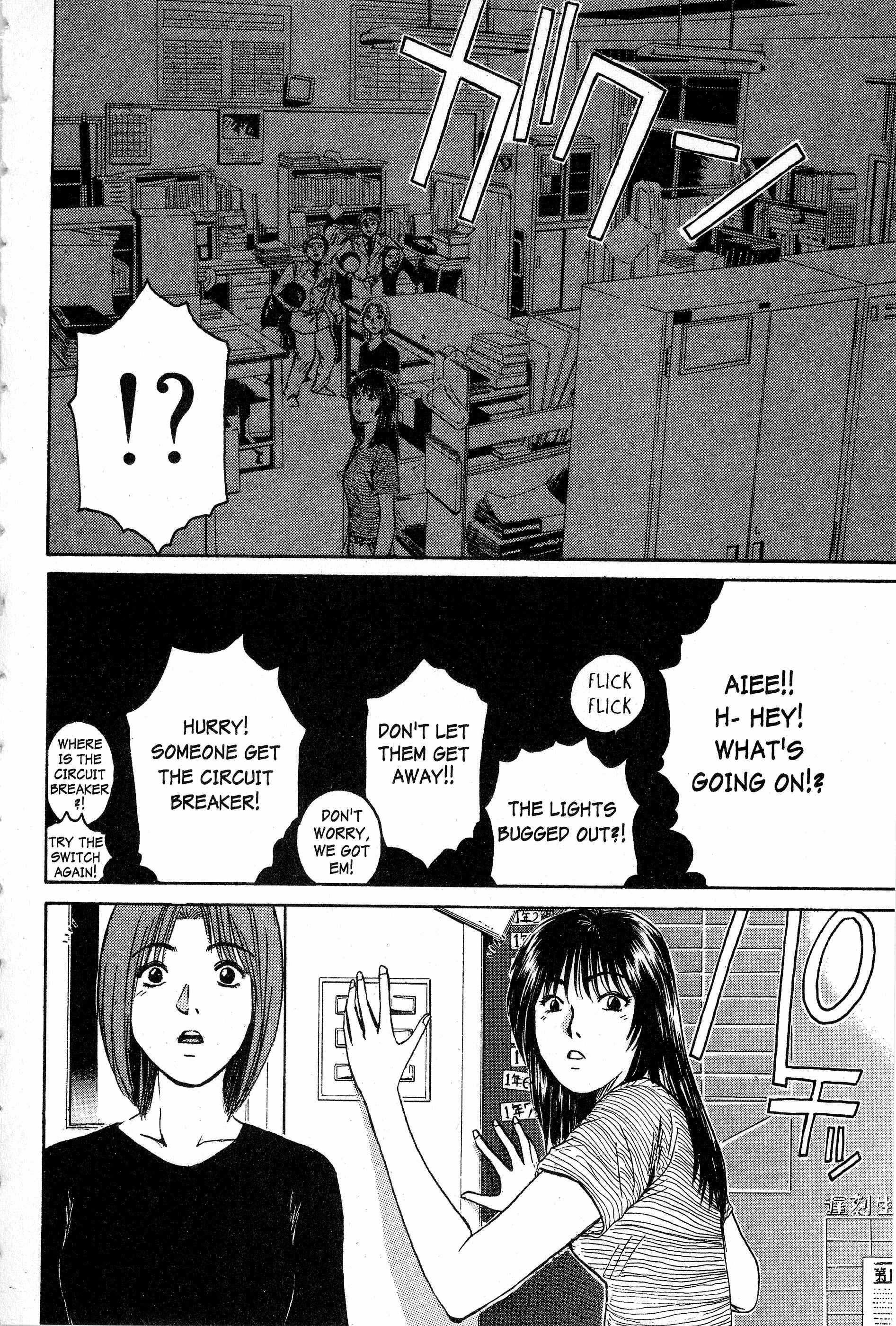 GTO: Great Teacher Onizuka Chapter 45 page 10