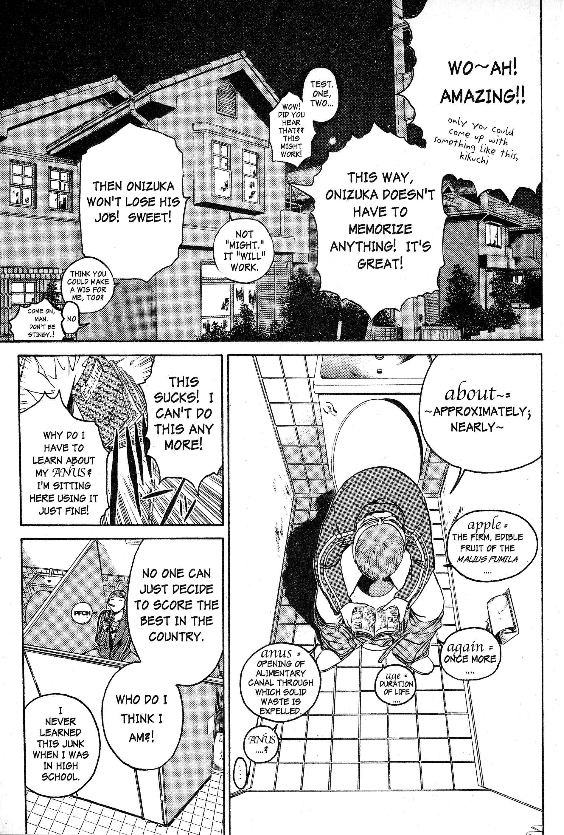GTO: Great Teacher Onizuka Chapter 45 page 15