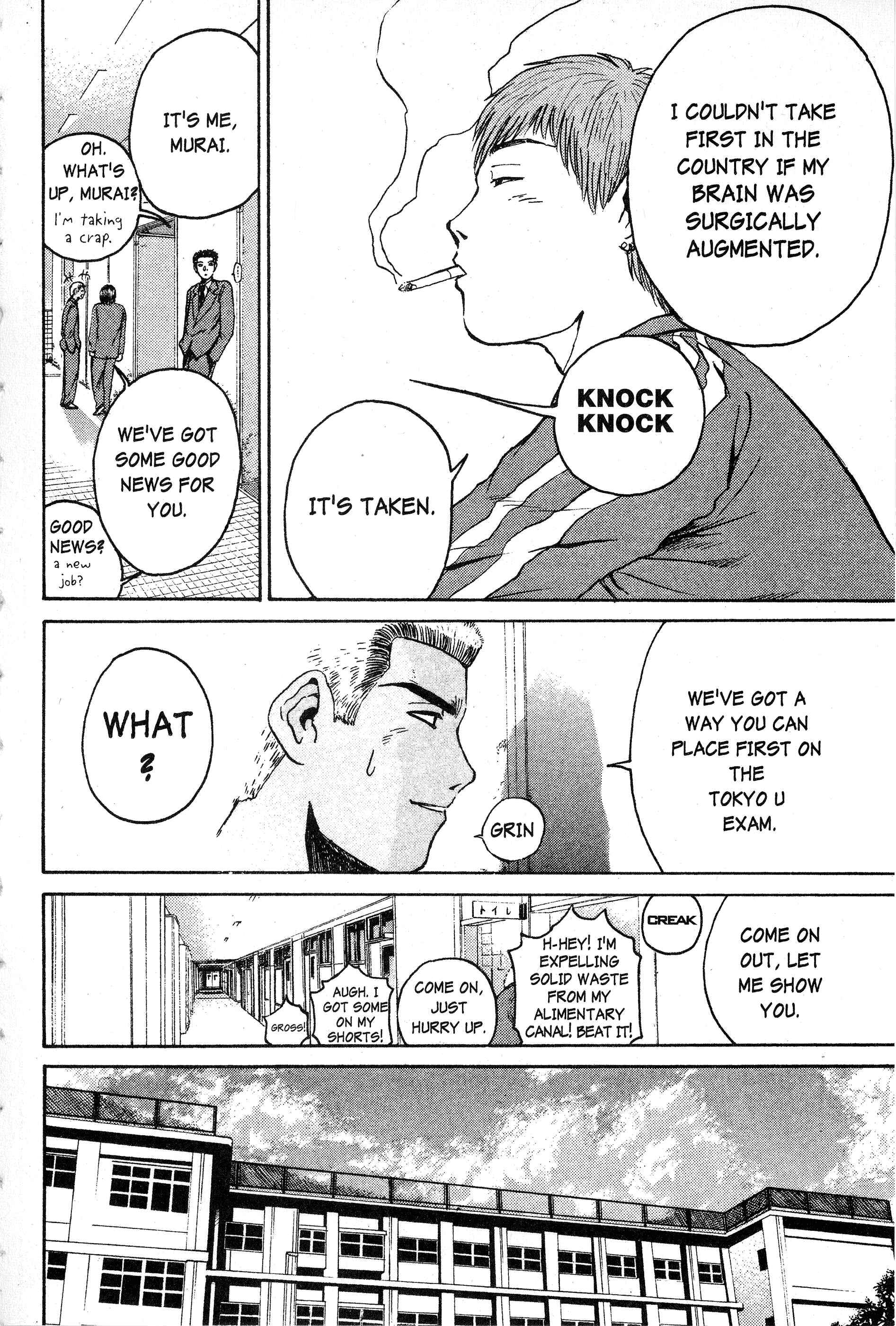 GTO: Great Teacher Onizuka Chapter 45 page 16