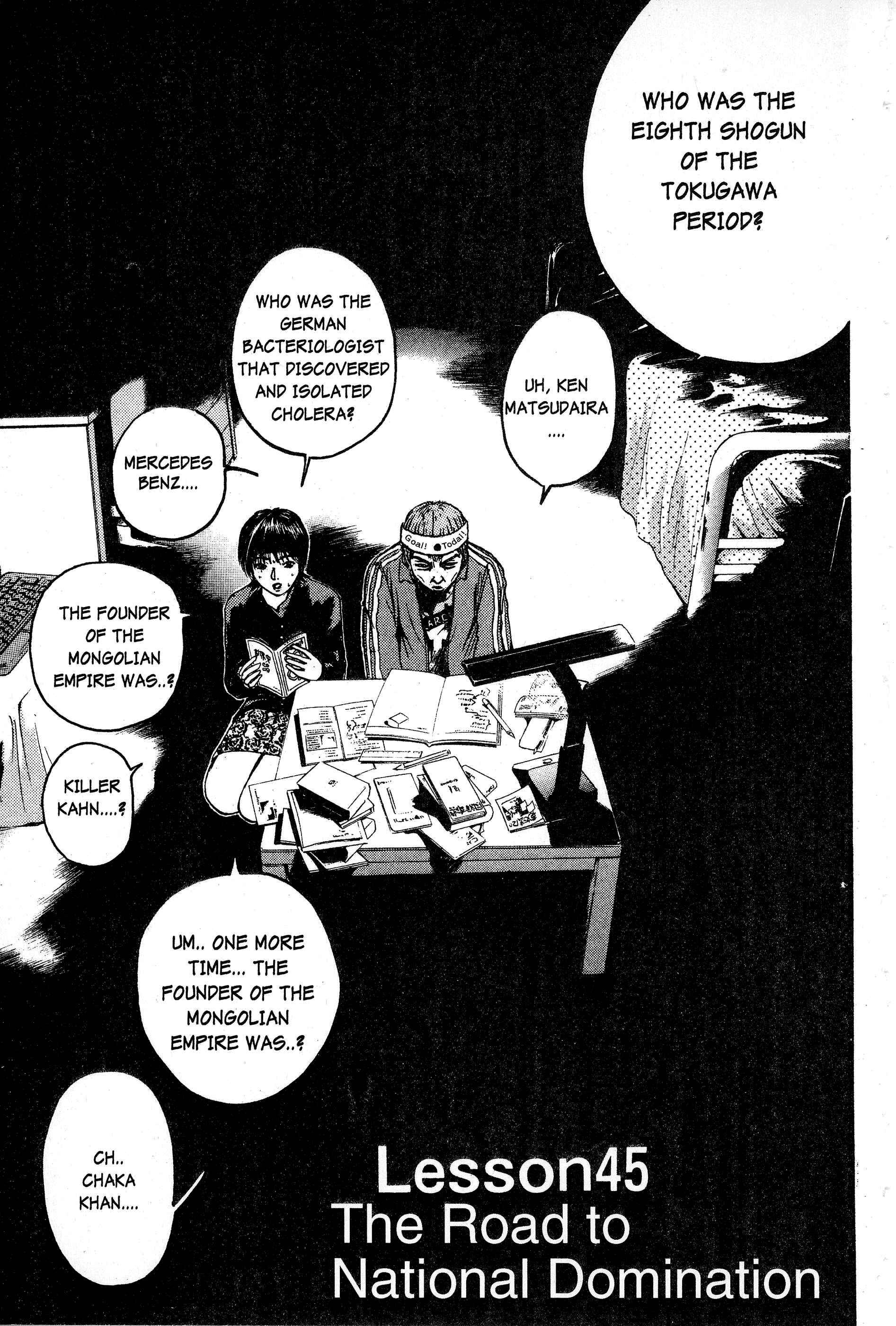 GTO: Great Teacher Onizuka Chapter 45 page 1