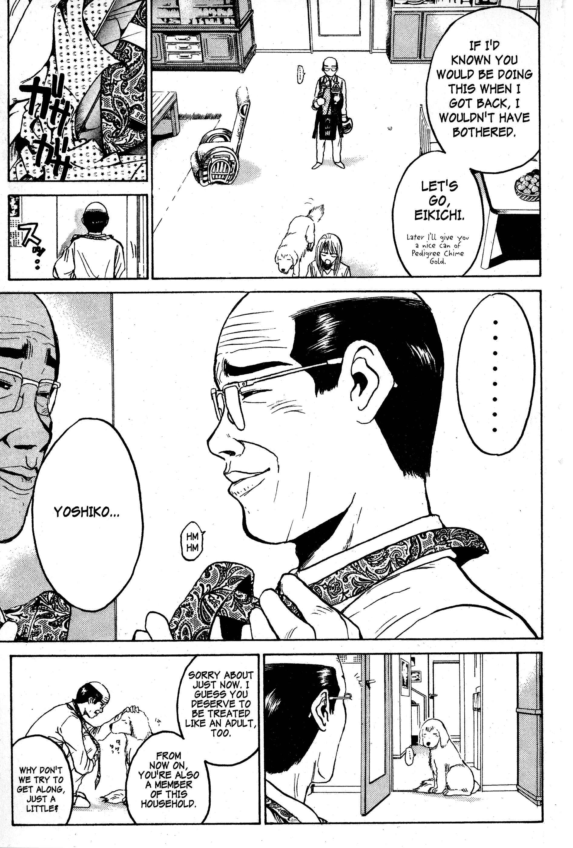 GTO: Great Teacher Onizuka Chapter 67 page 17