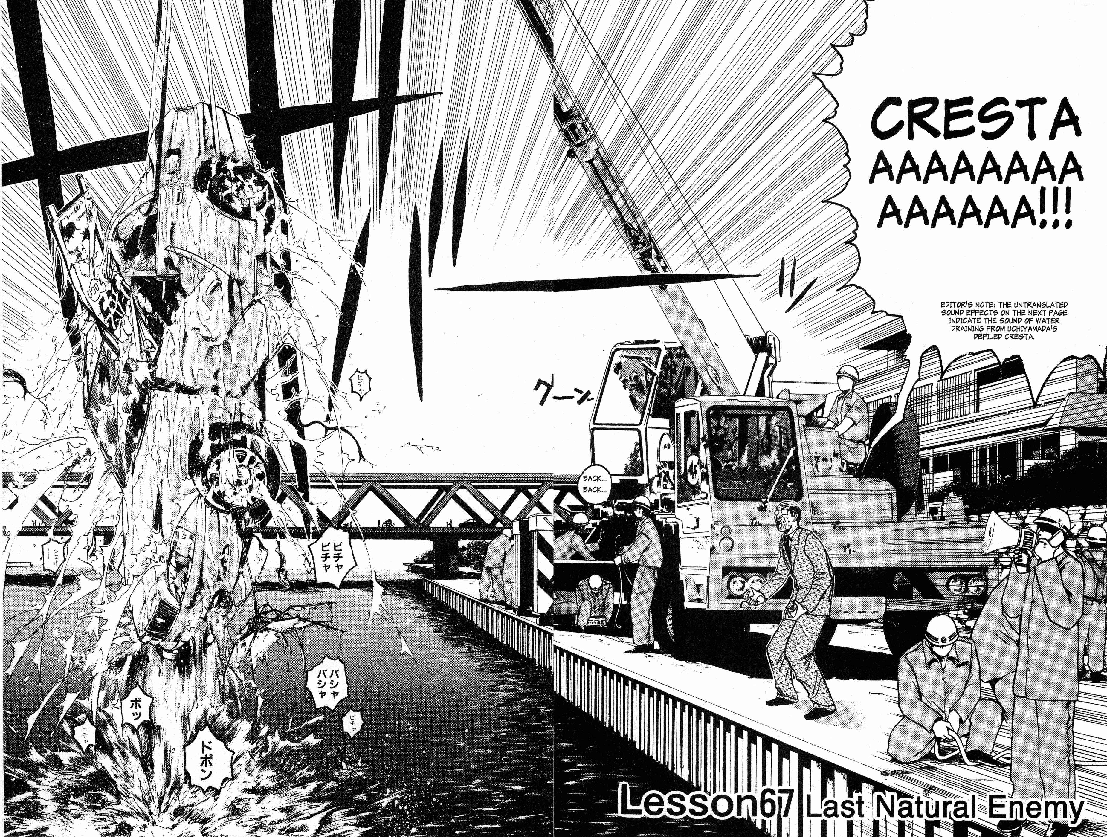 GTO: Great Teacher Onizuka Chapter 67 page 1