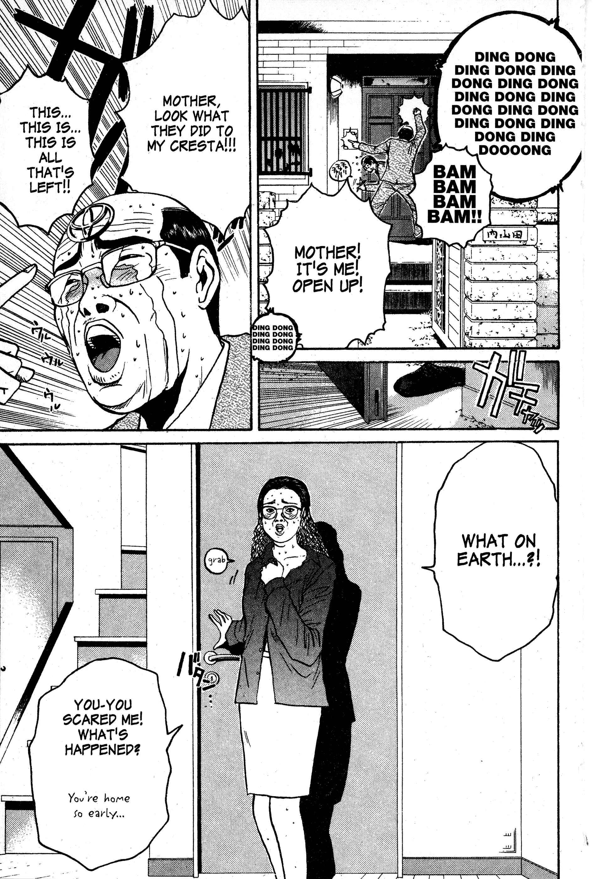 GTO: Great Teacher Onizuka Chapter 67 page 5
