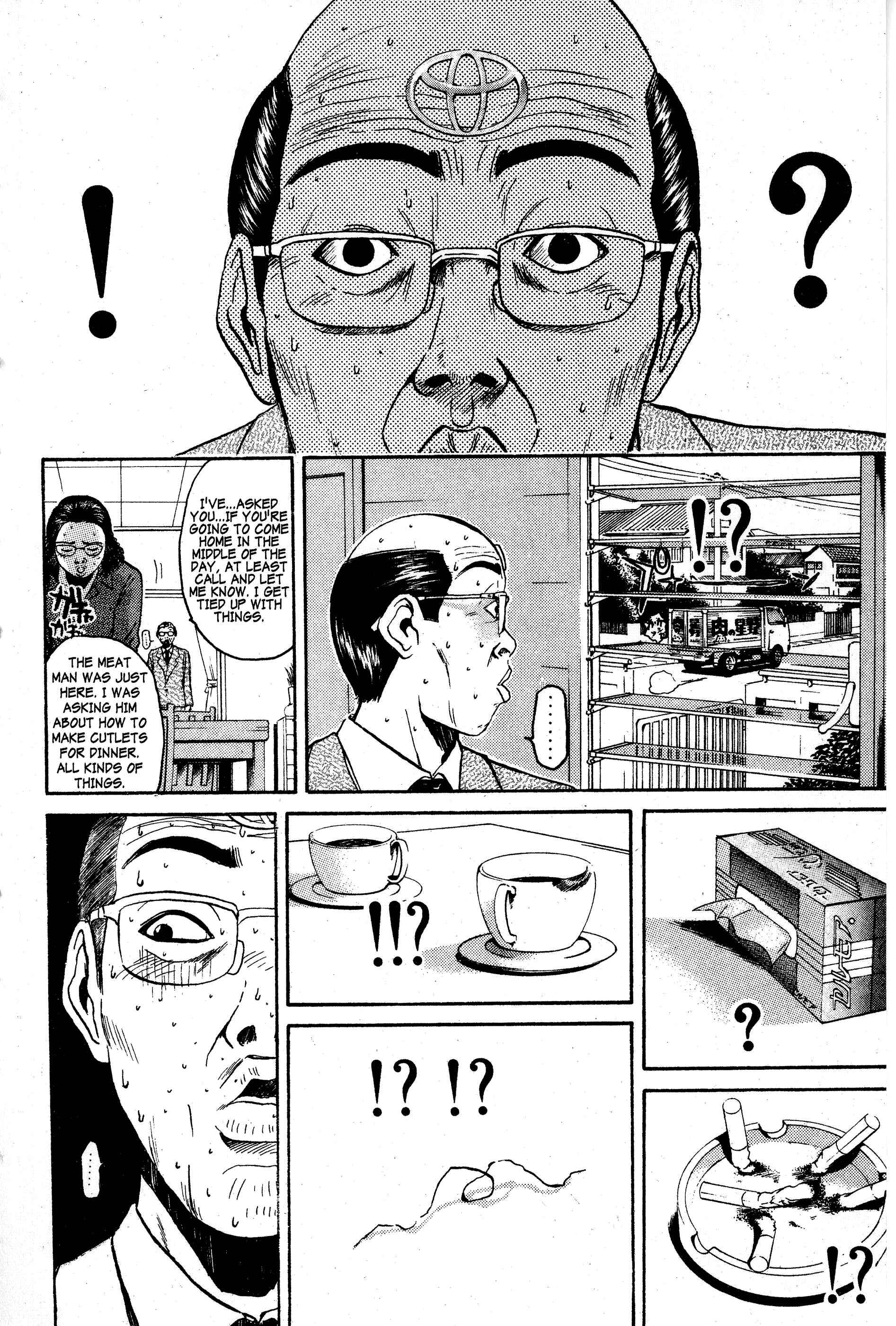 GTO: Great Teacher Onizuka Chapter 67 page 6