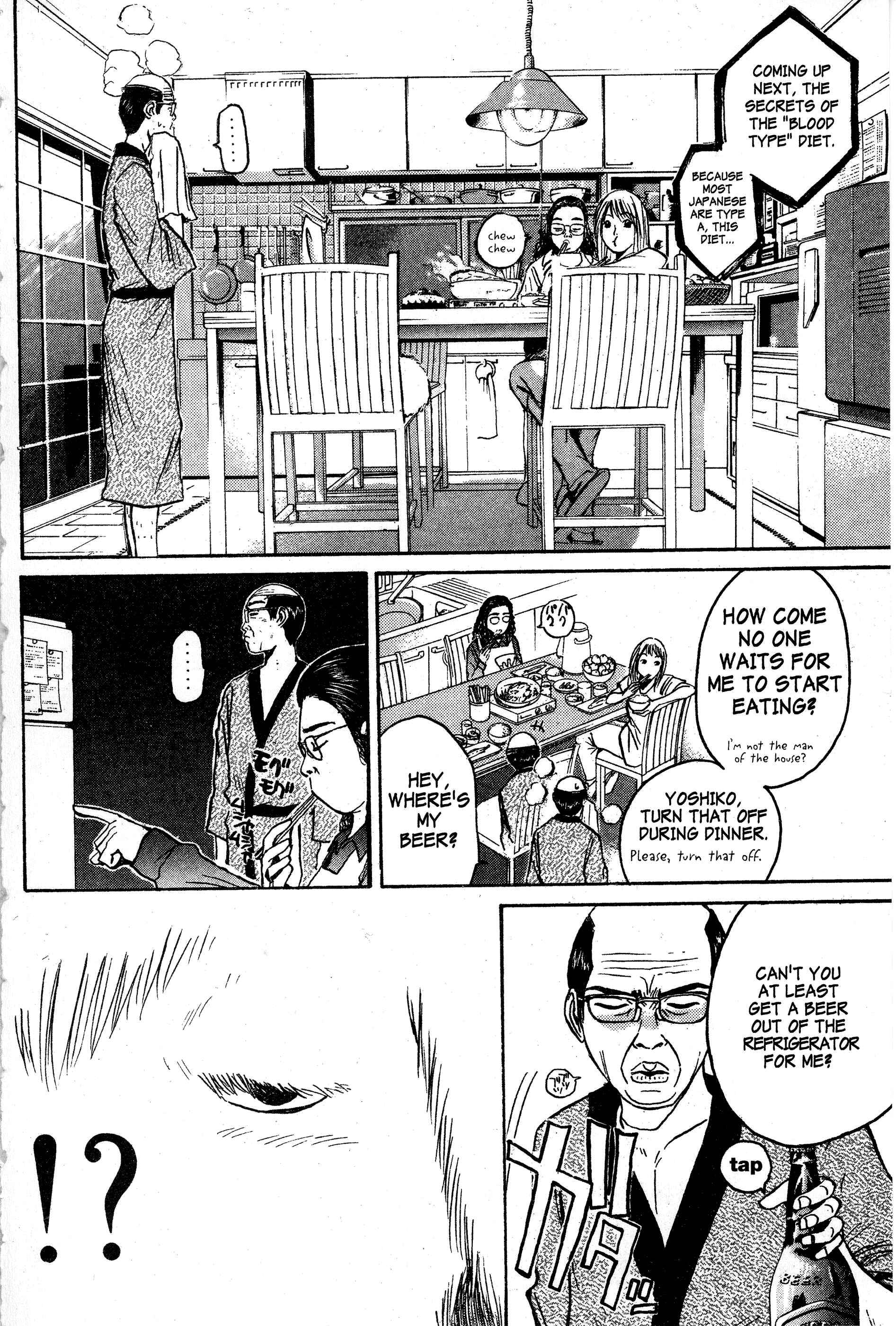GTO: Great Teacher Onizuka Chapter 67 page 8