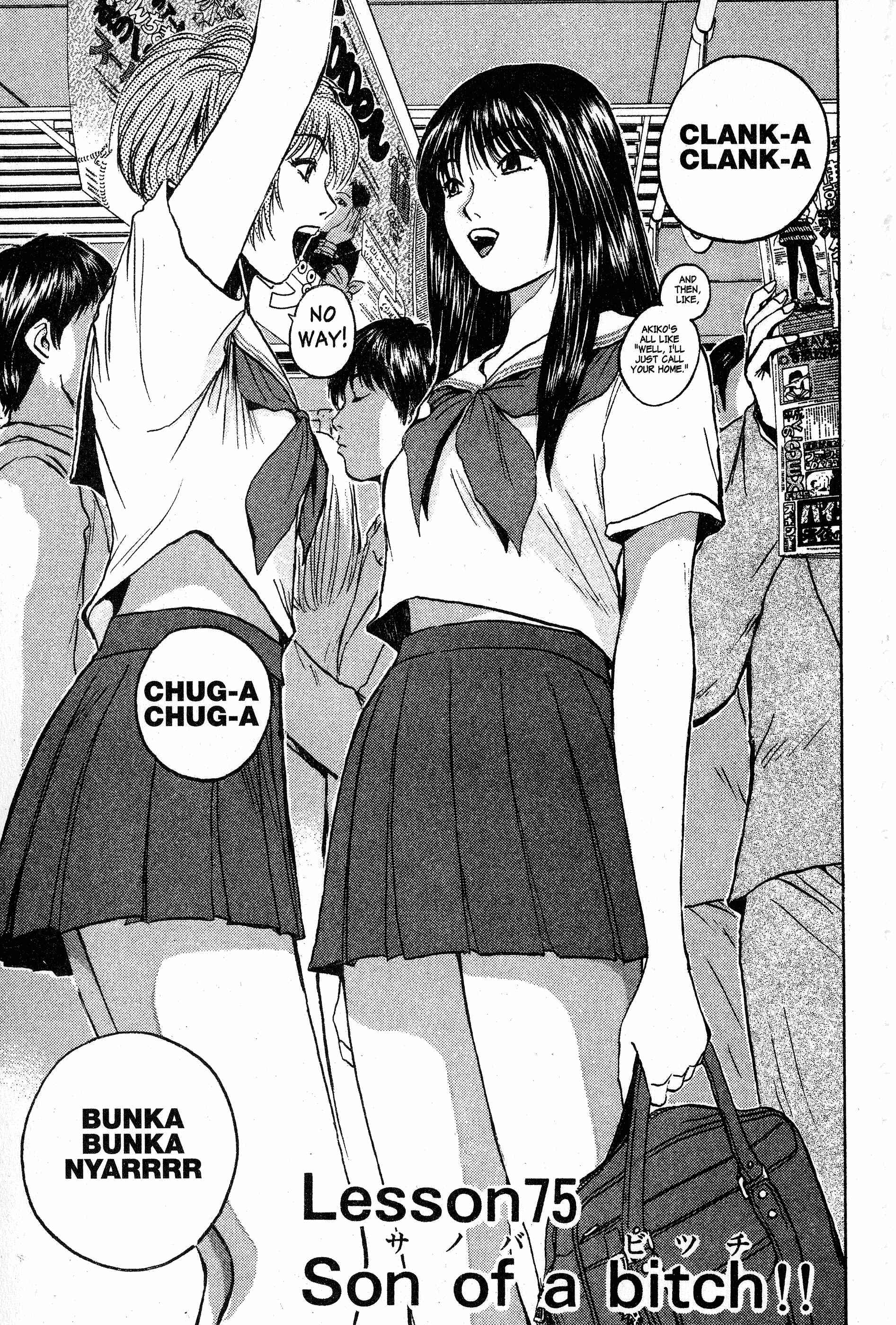 GTO: Great Teacher Onizuka Chapter 75 page 0