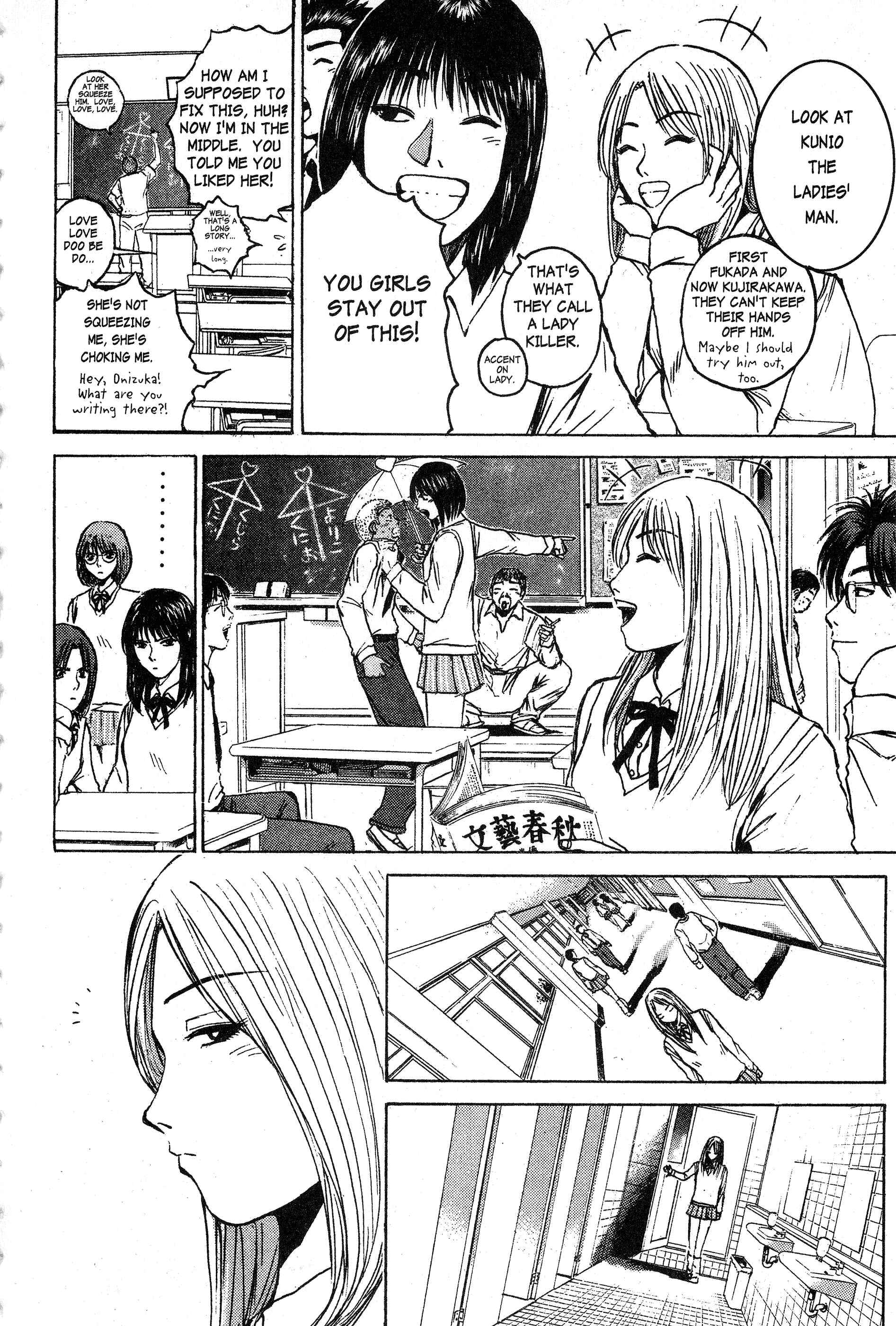 GTO: Great Teacher Onizuka Chapter 75 page 11