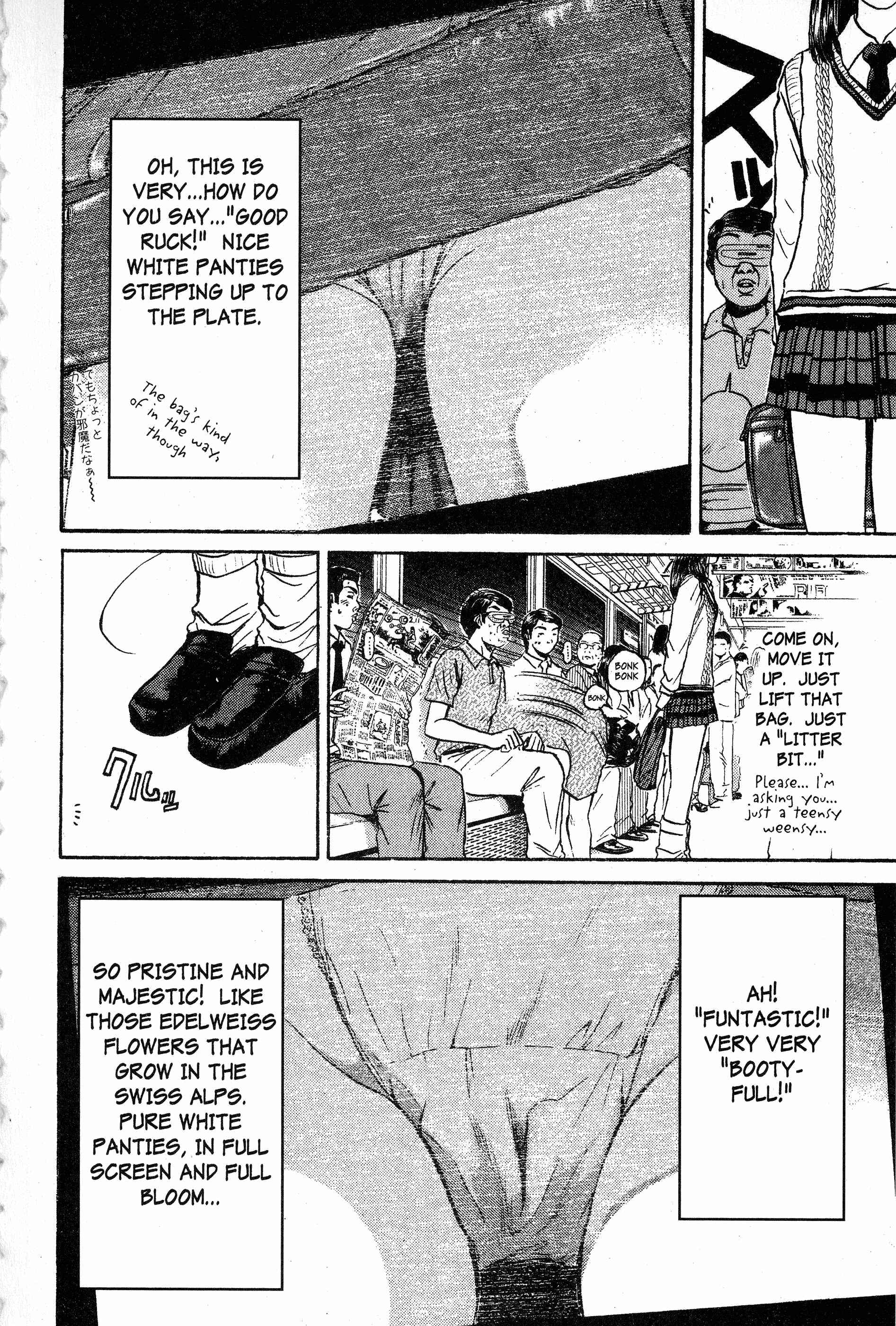GTO: Great Teacher Onizuka Chapter 75 page 17