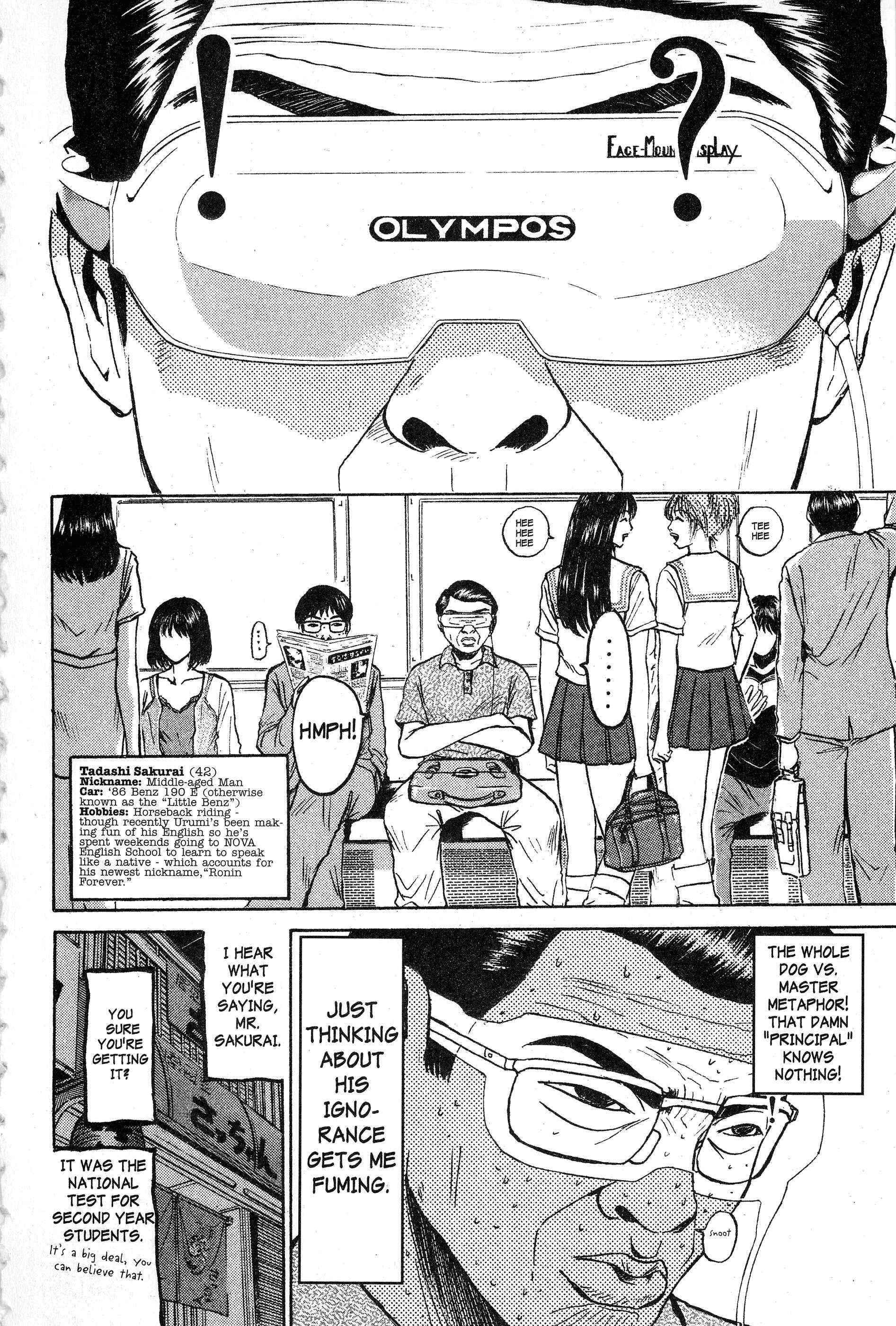 GTO: Great Teacher Onizuka Chapter 75 page 1