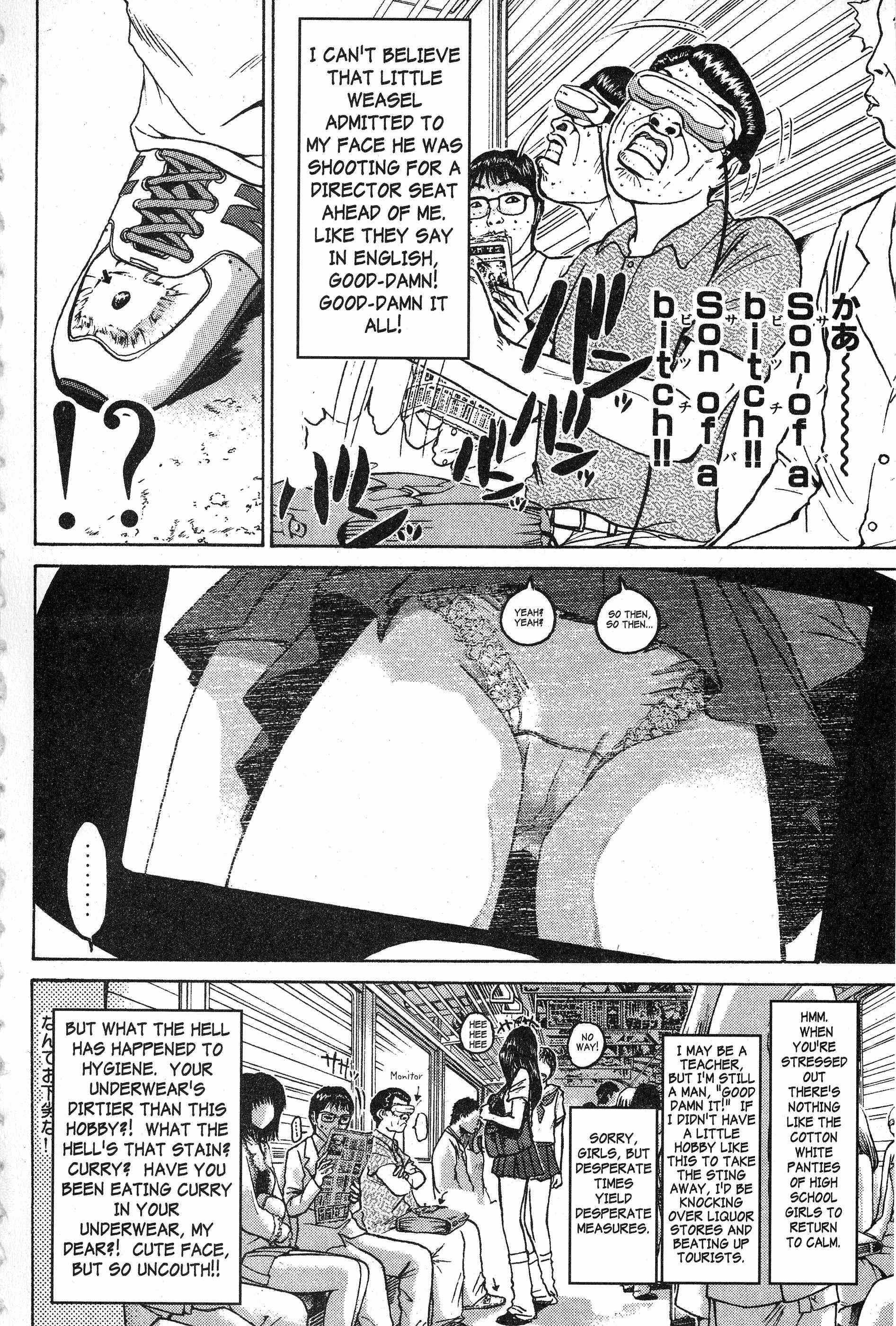 GTO: Great Teacher Onizuka Chapter 75 page 3