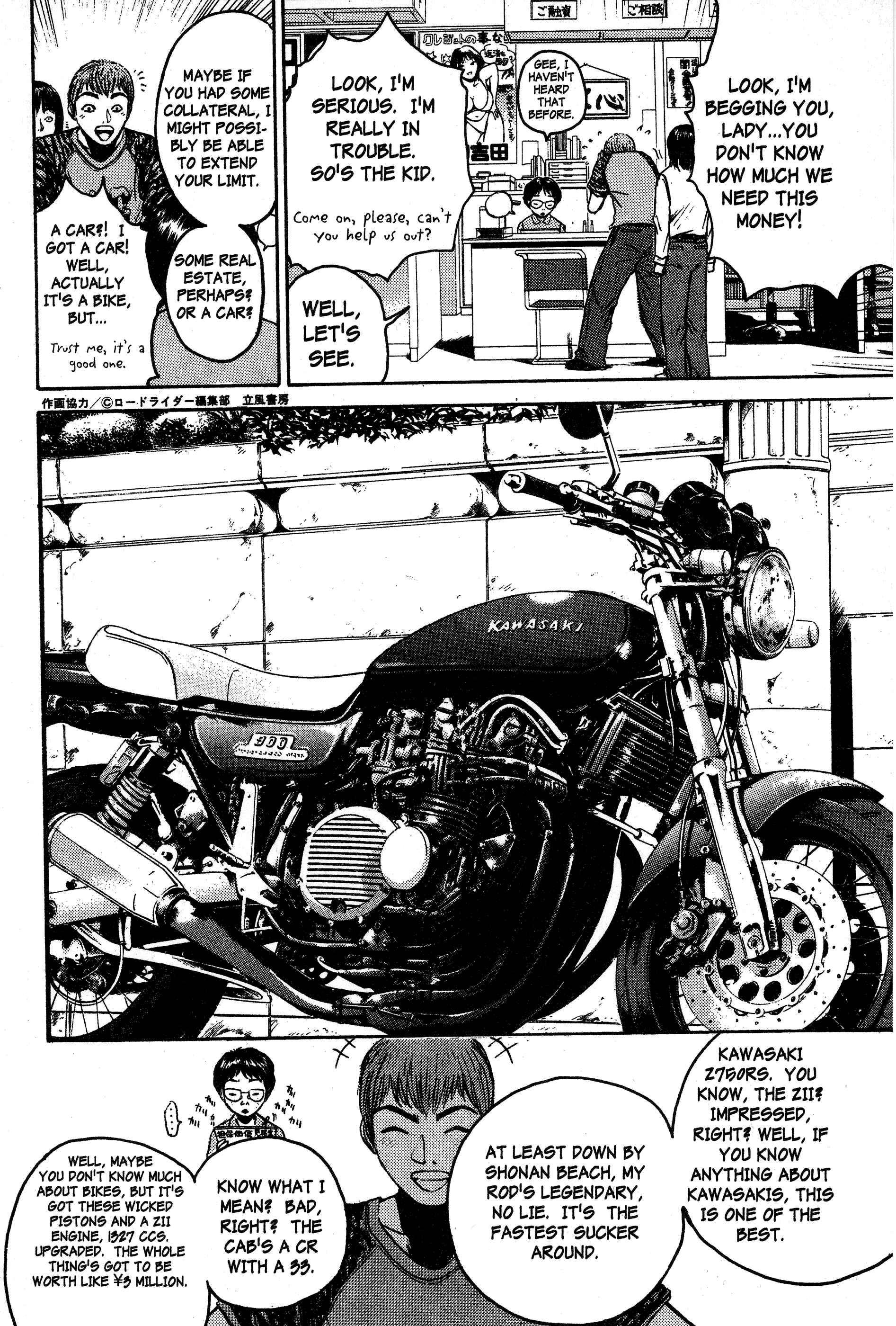 GTO: Great Teacher Onizuka Chapter 79 page 14