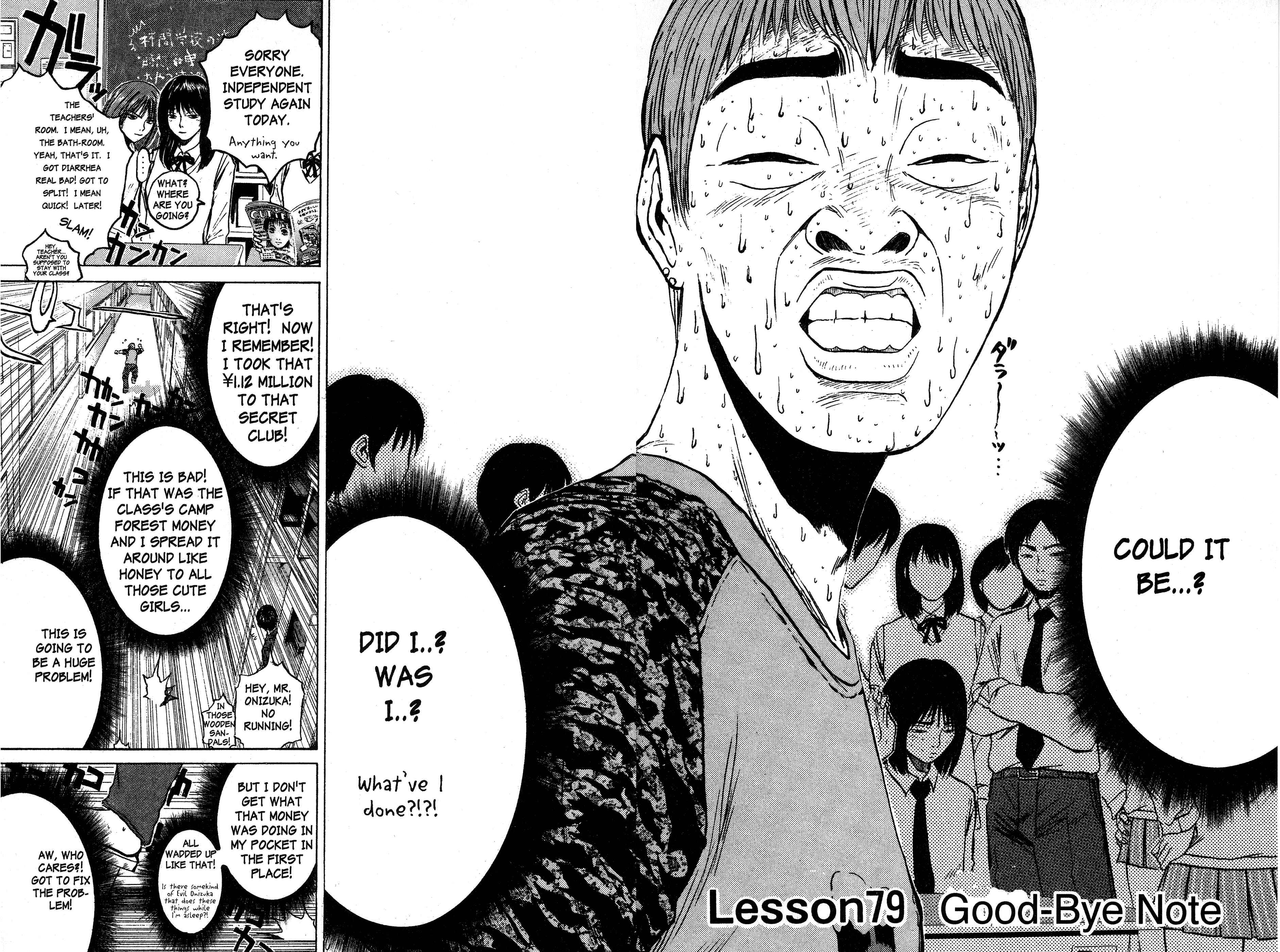 GTO: Great Teacher Onizuka Chapter 79 page 3
