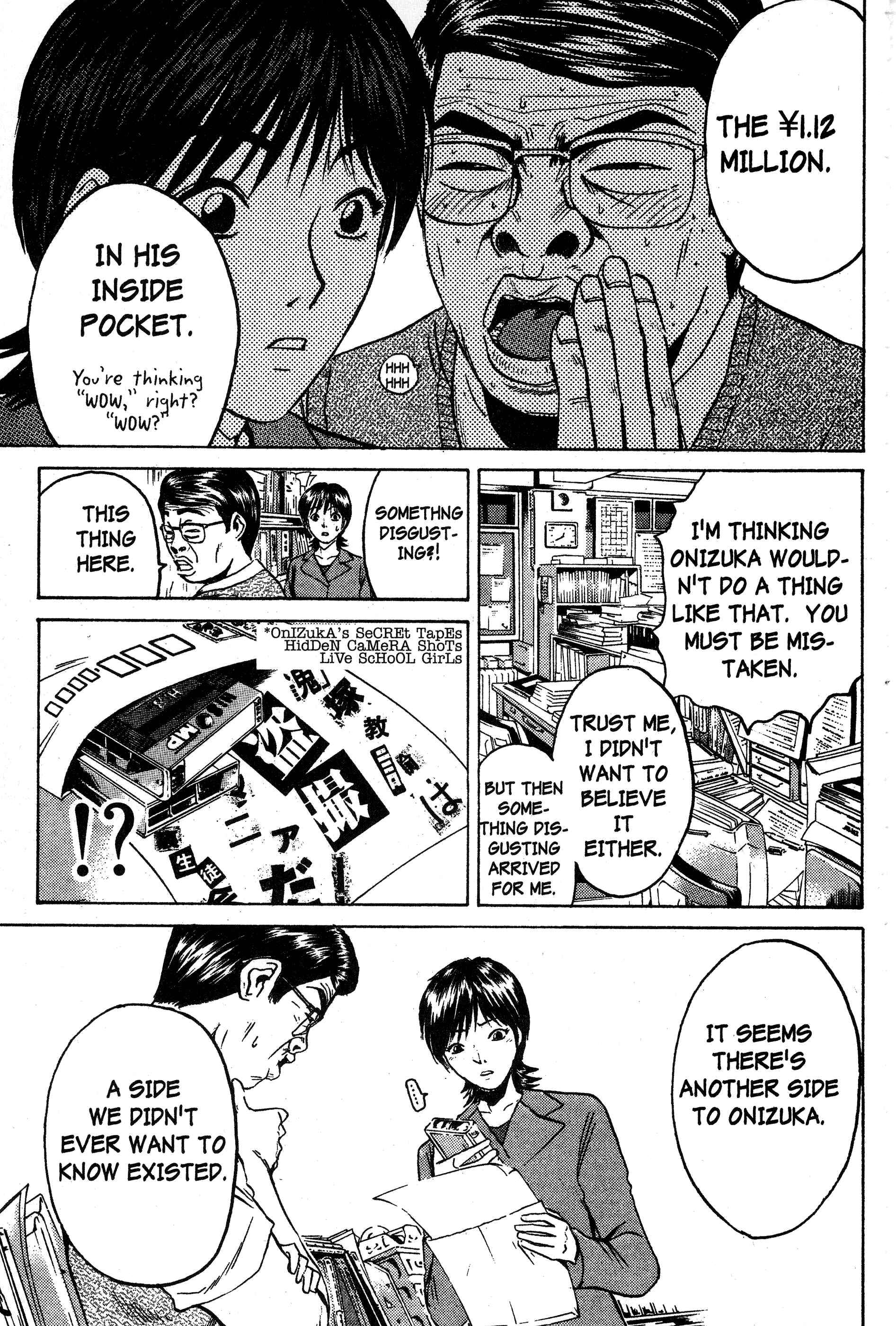 GTO: Great Teacher Onizuka Chapter 79 page 5