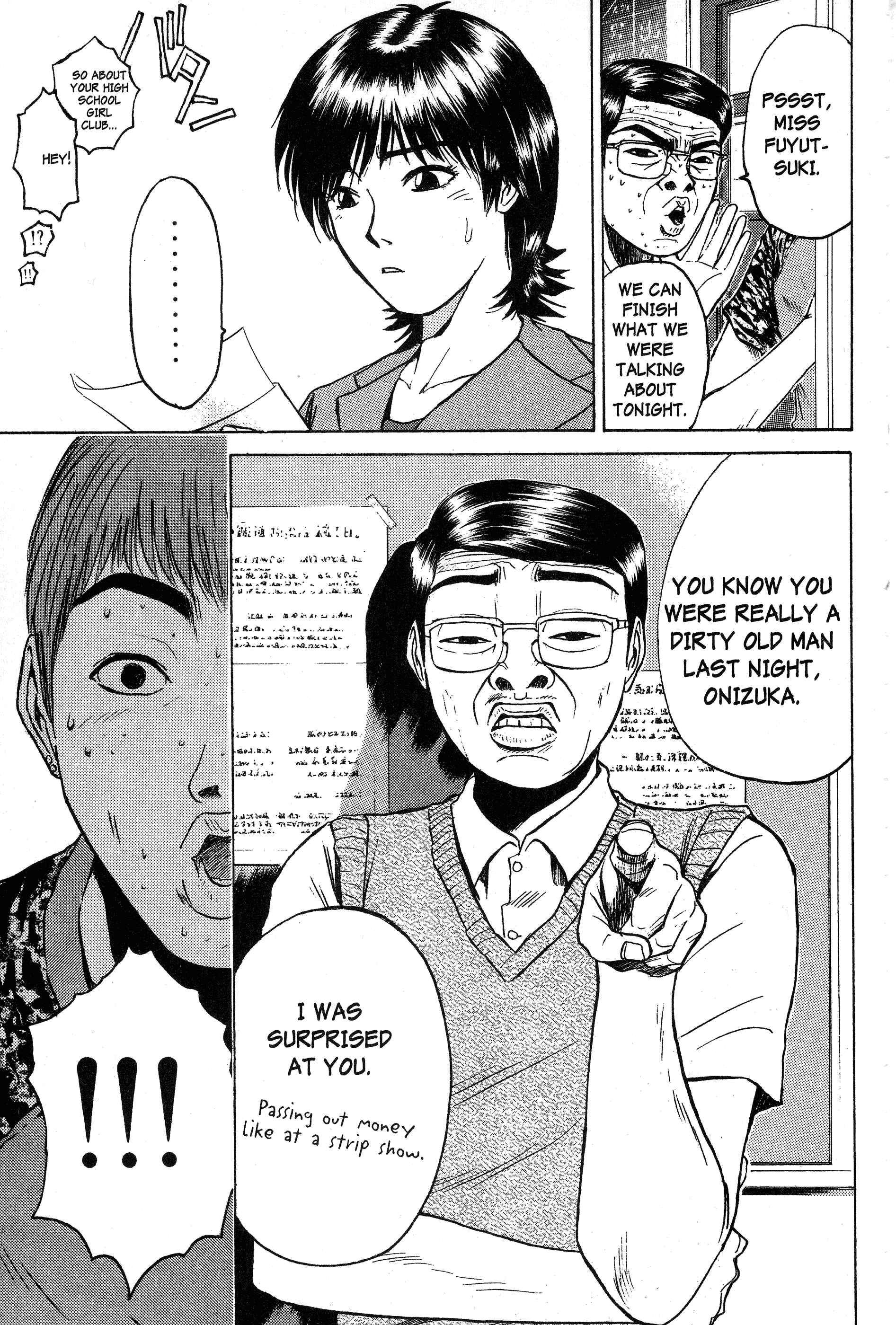 GTO: Great Teacher Onizuka Chapter 79 page 7