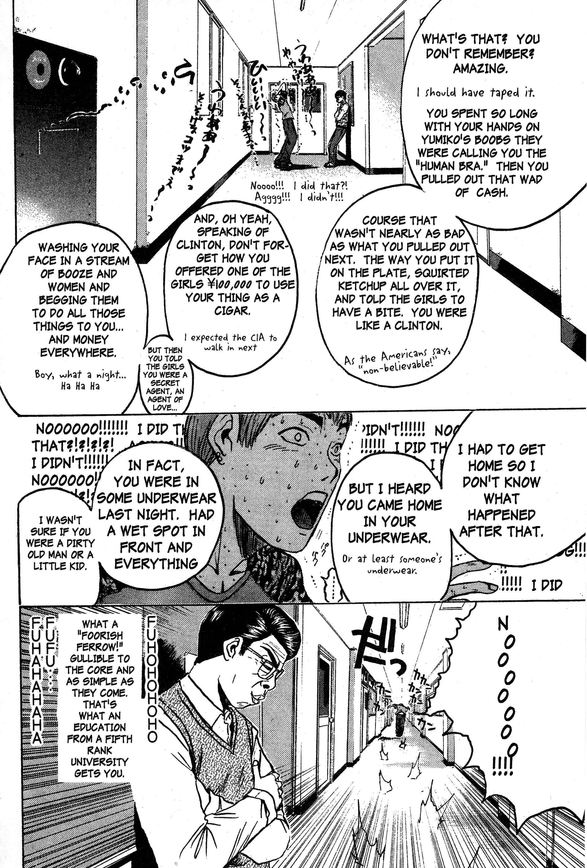GTO: Great Teacher Onizuka Chapter 79 page 8