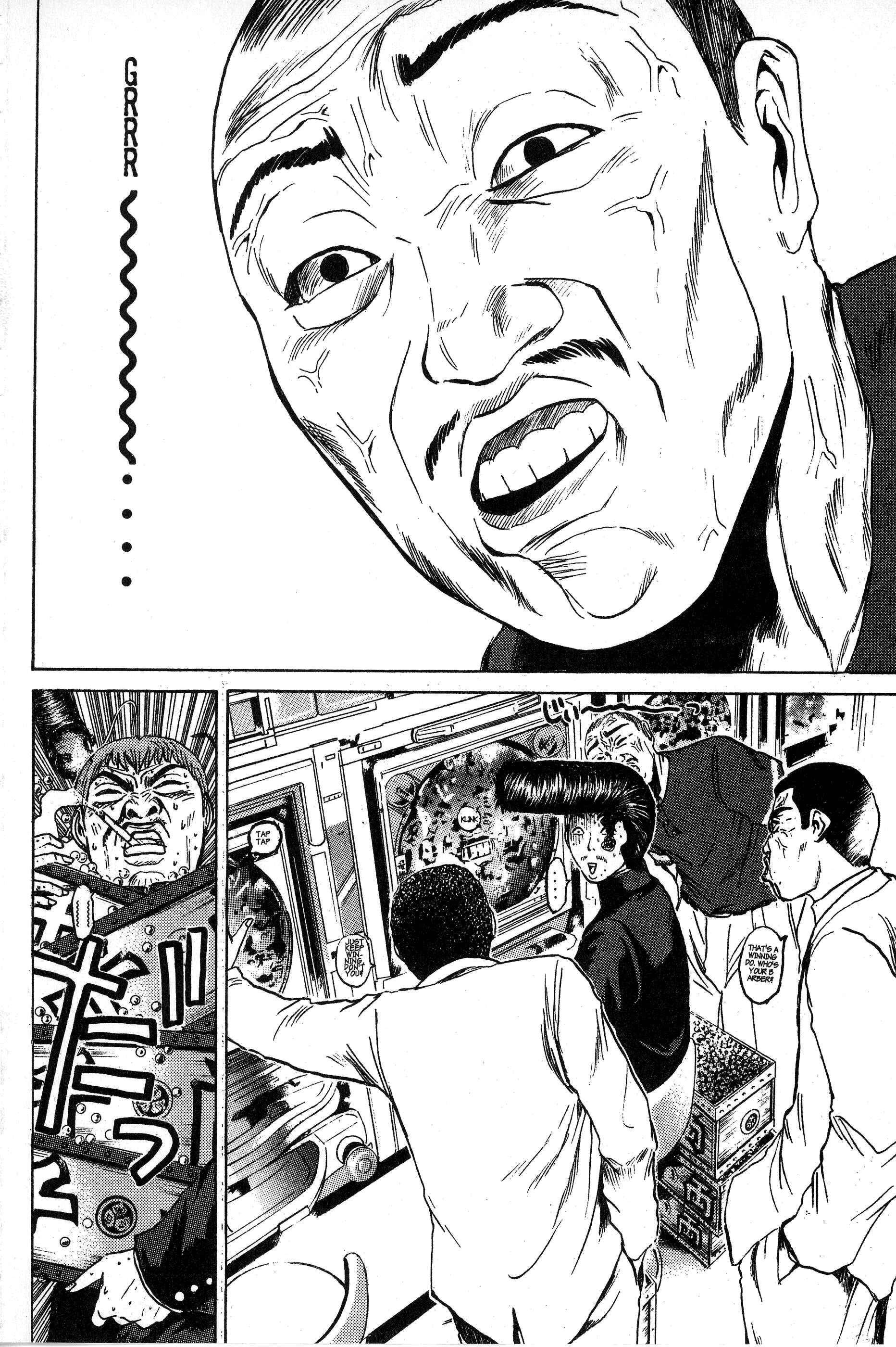 GTO: Great Teacher Onizuka Chapter 84 page 11