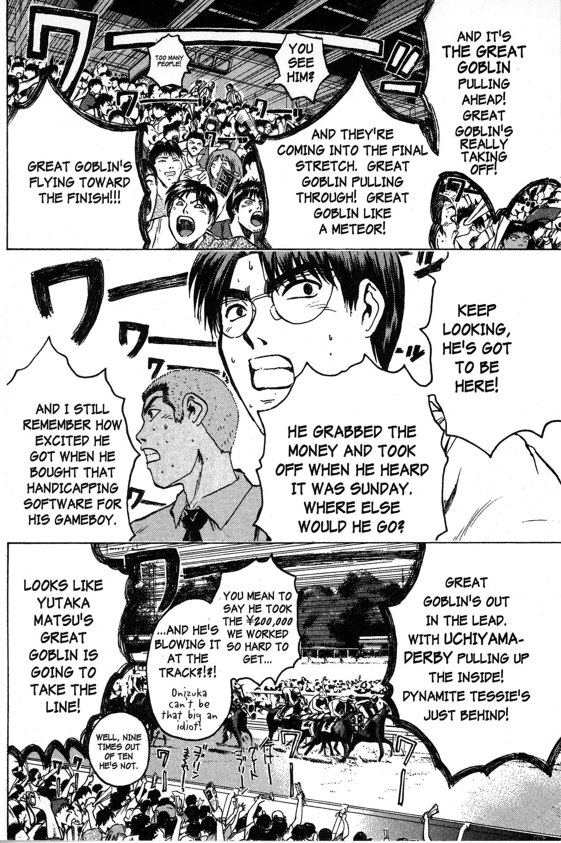 GTO: Great Teacher Onizuka Chapter 84 page 16