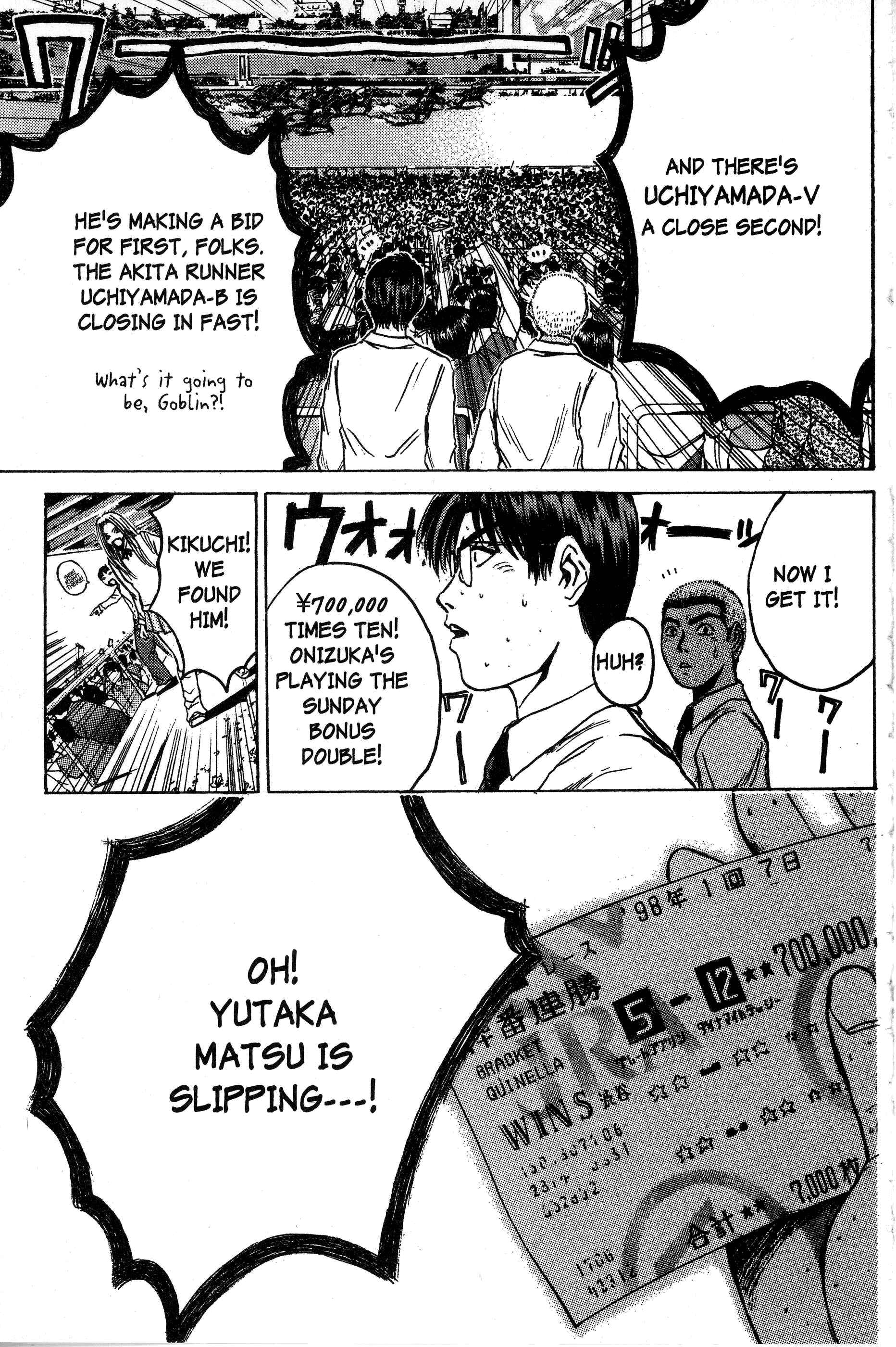 GTO: Great Teacher Onizuka Chapter 84 page 17