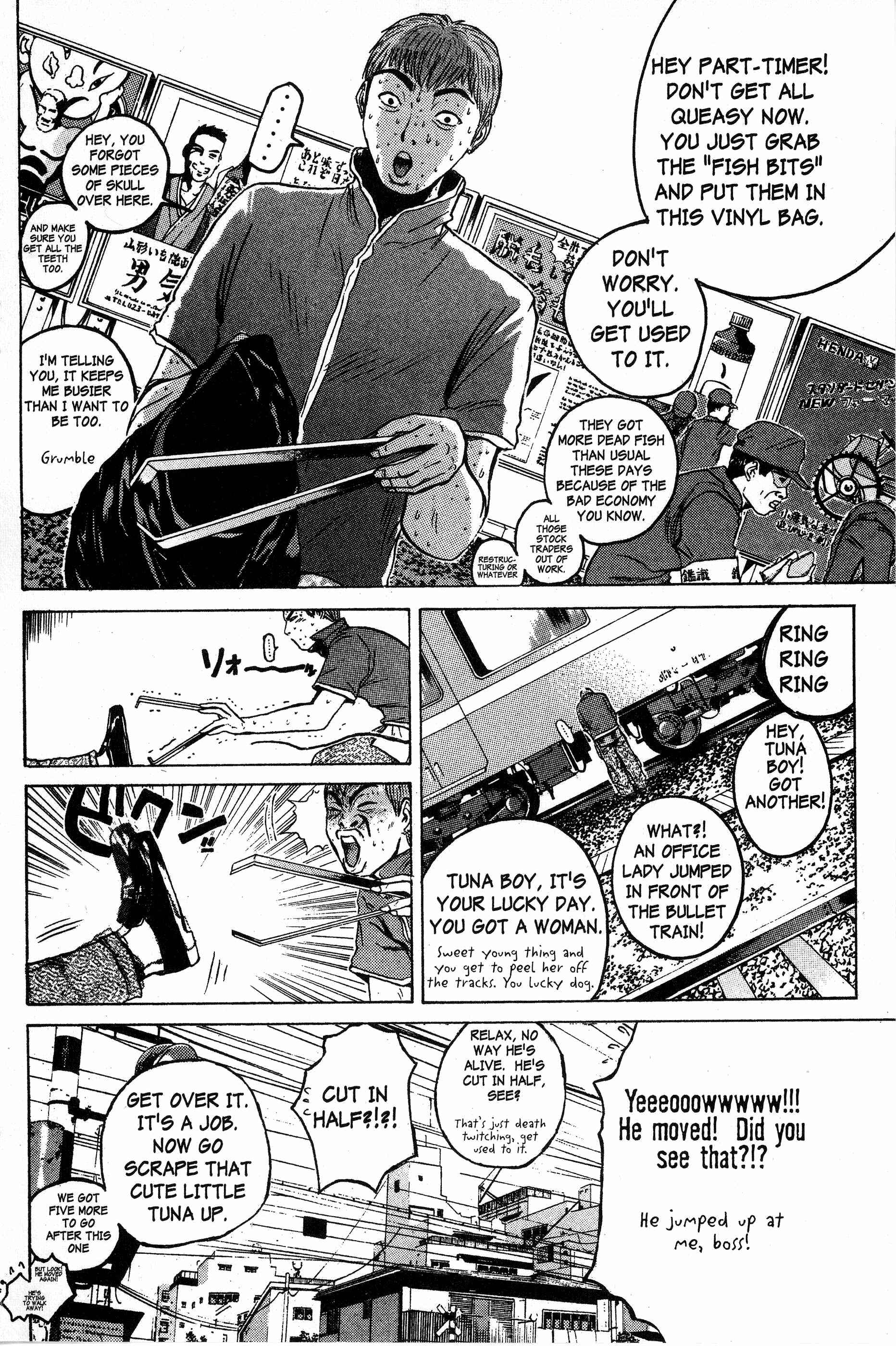 GTO: Great Teacher Onizuka Chapter 84 page 1