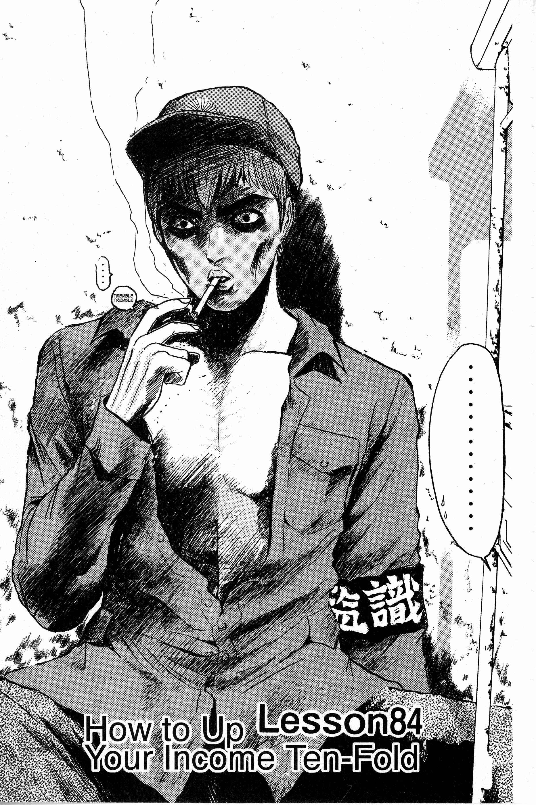GTO: Great Teacher Onizuka Chapter 84 page 2