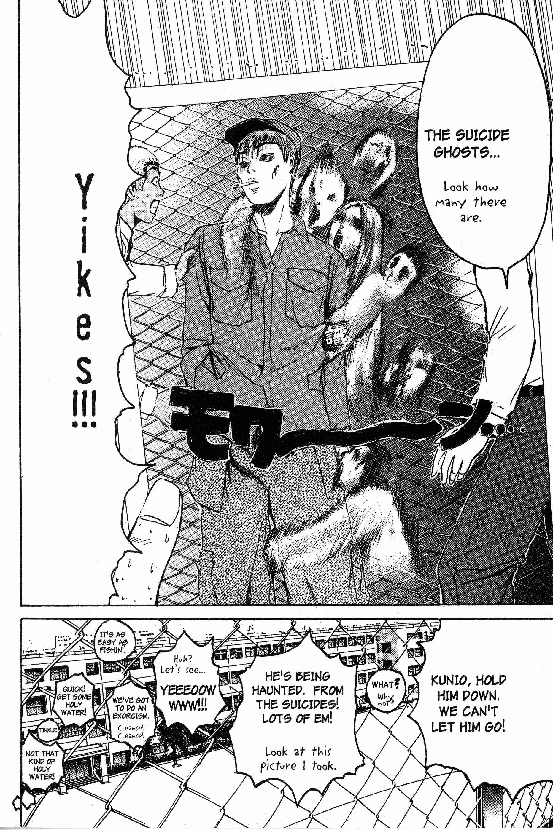 GTO: Great Teacher Onizuka Chapter 84 page 5