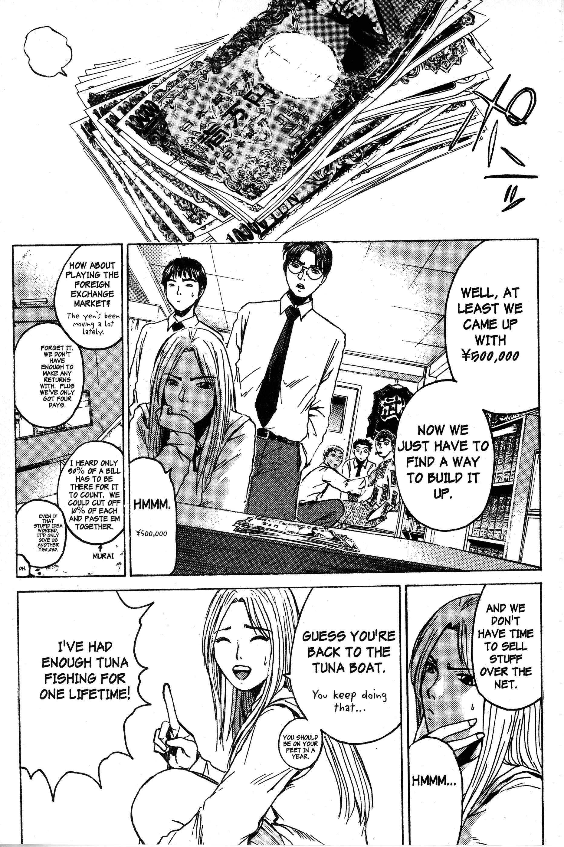 GTO: Great Teacher Onizuka Chapter 84 page 6