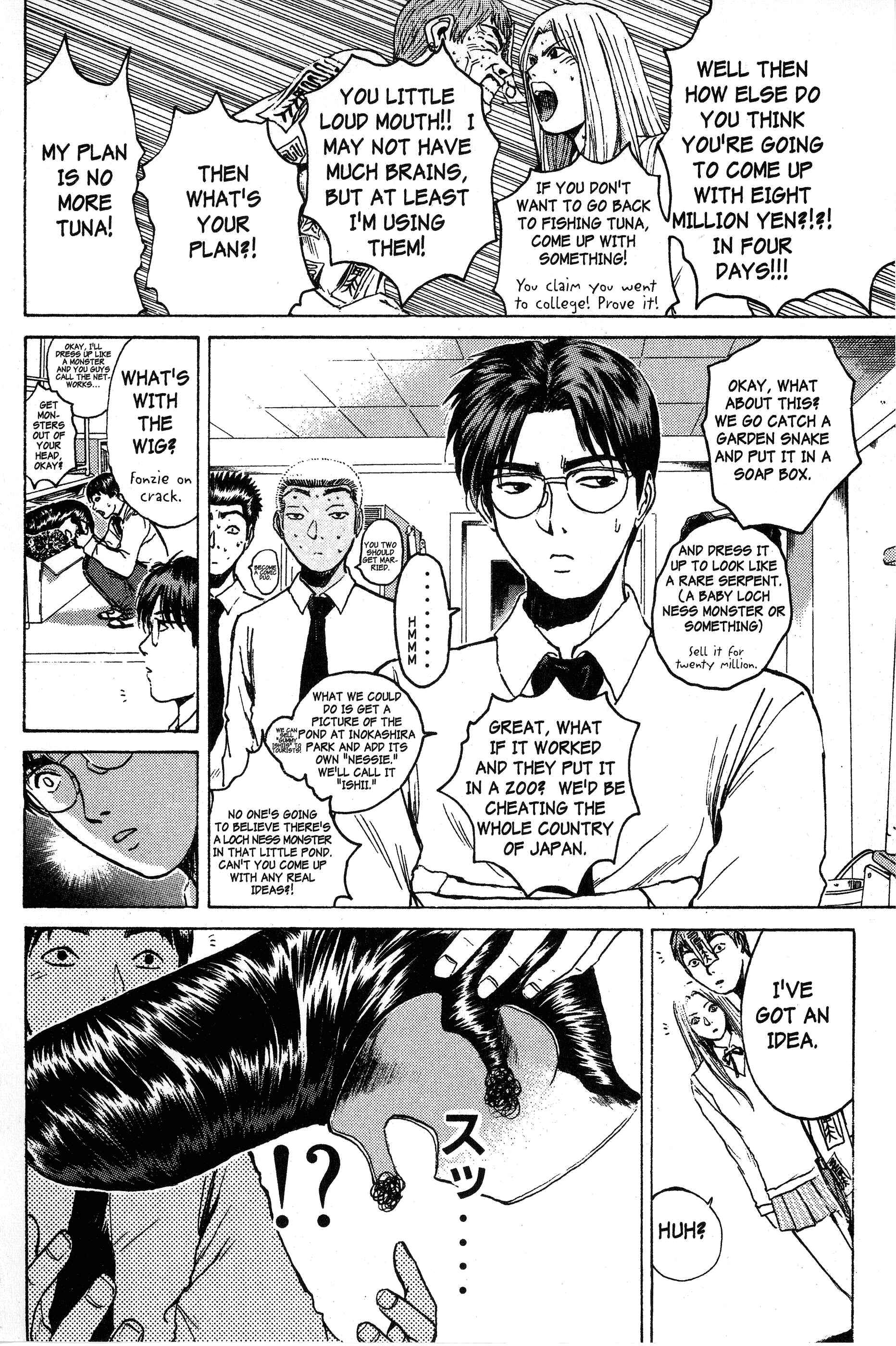 GTO: Great Teacher Onizuka Chapter 84 page 7