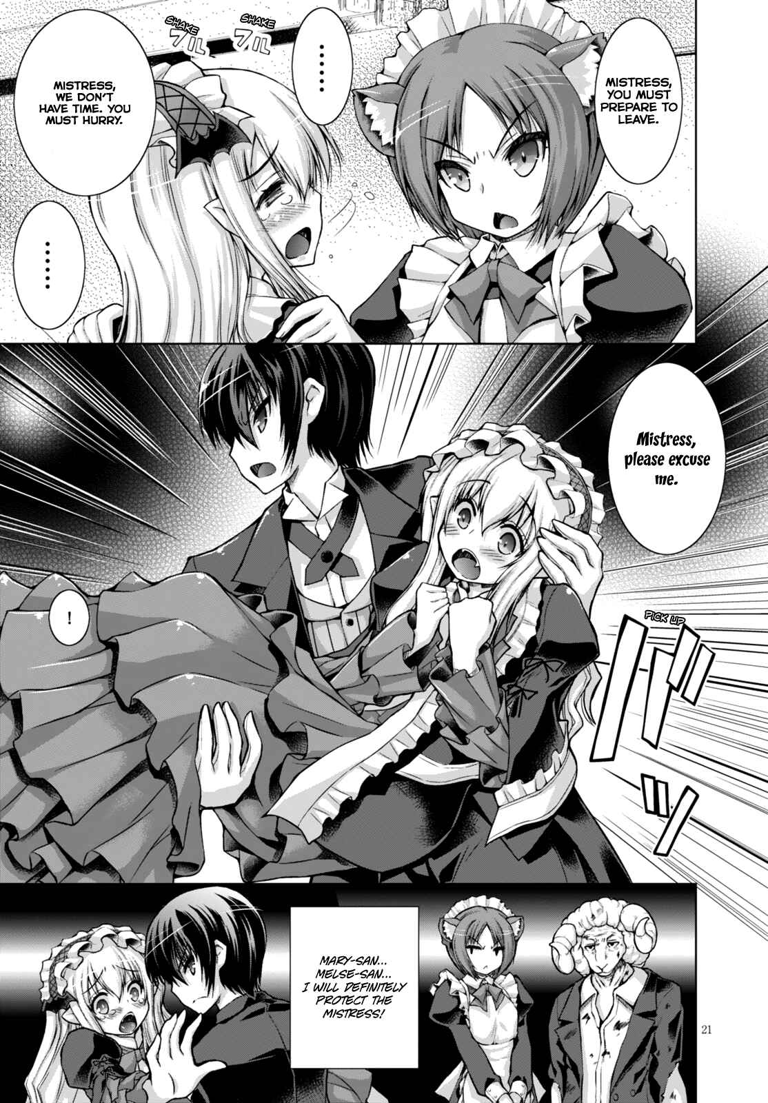 Gun-Ota ga Mahou Sekai ni Tensei shitara, Gendai Heiki de Guntai Harem wo Tsukucchaimashita!? Chapter 16 page 18