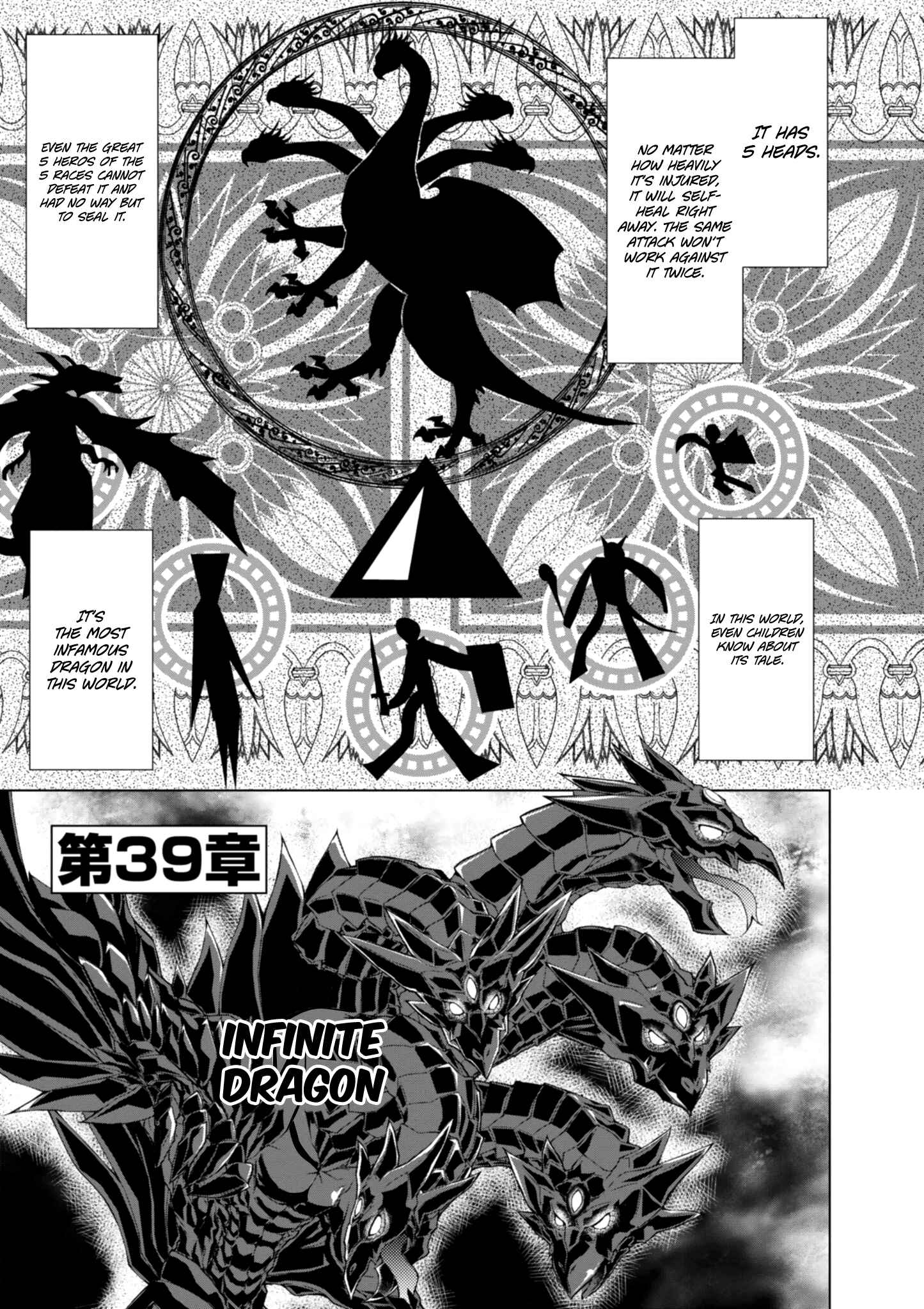 Gun-Ota ga Mahou Sekai ni Tensei shitara, Gendai Heiki de Guntai Harem wo Tsukucchaimashita!? Chapter 39 page 2