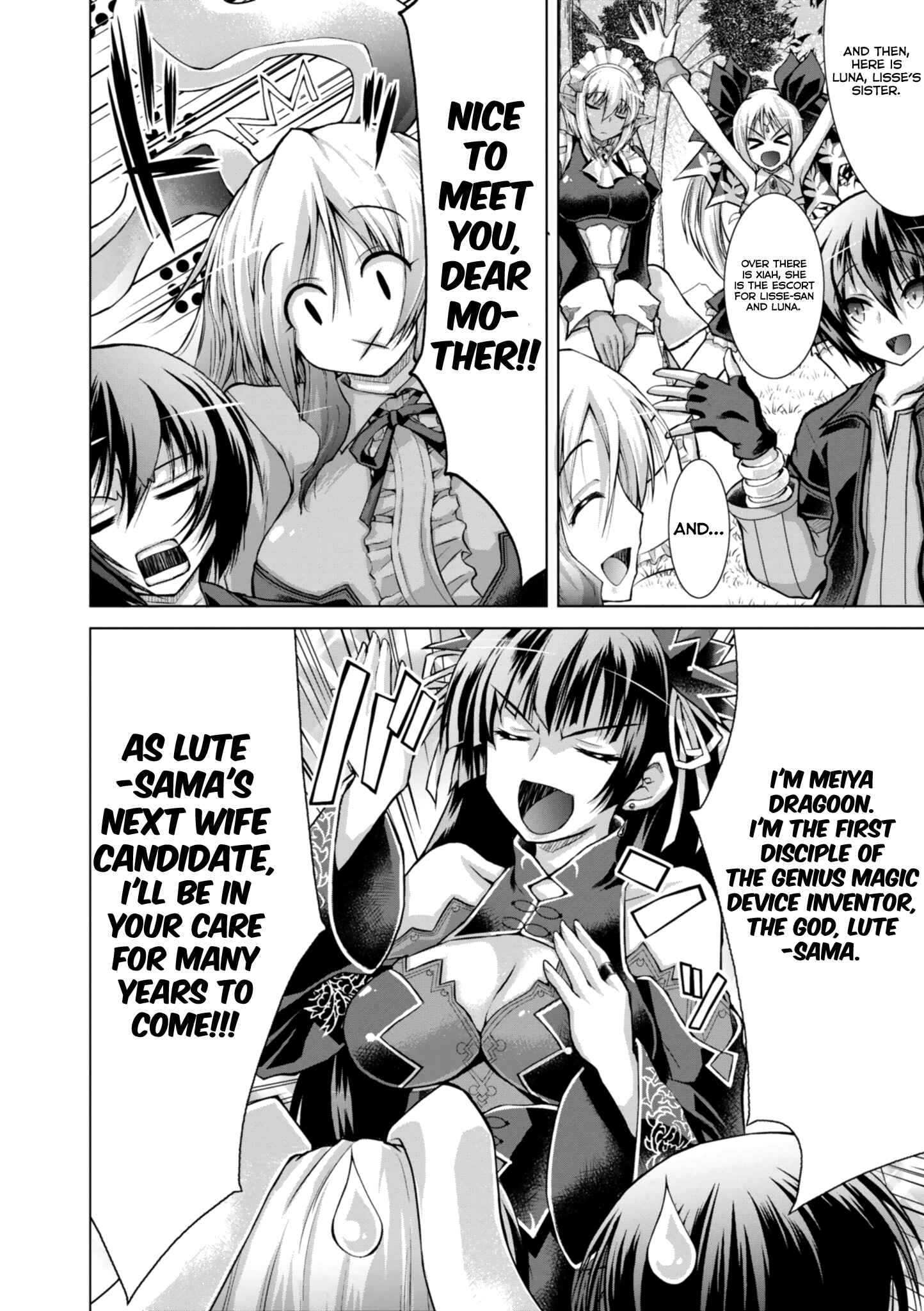 Gun-Ota ga Mahou Sekai ni Tensei shitara, Gendai Heiki de Guntai Harem wo Tsukucchaimashita!? Chapter 46 page 12