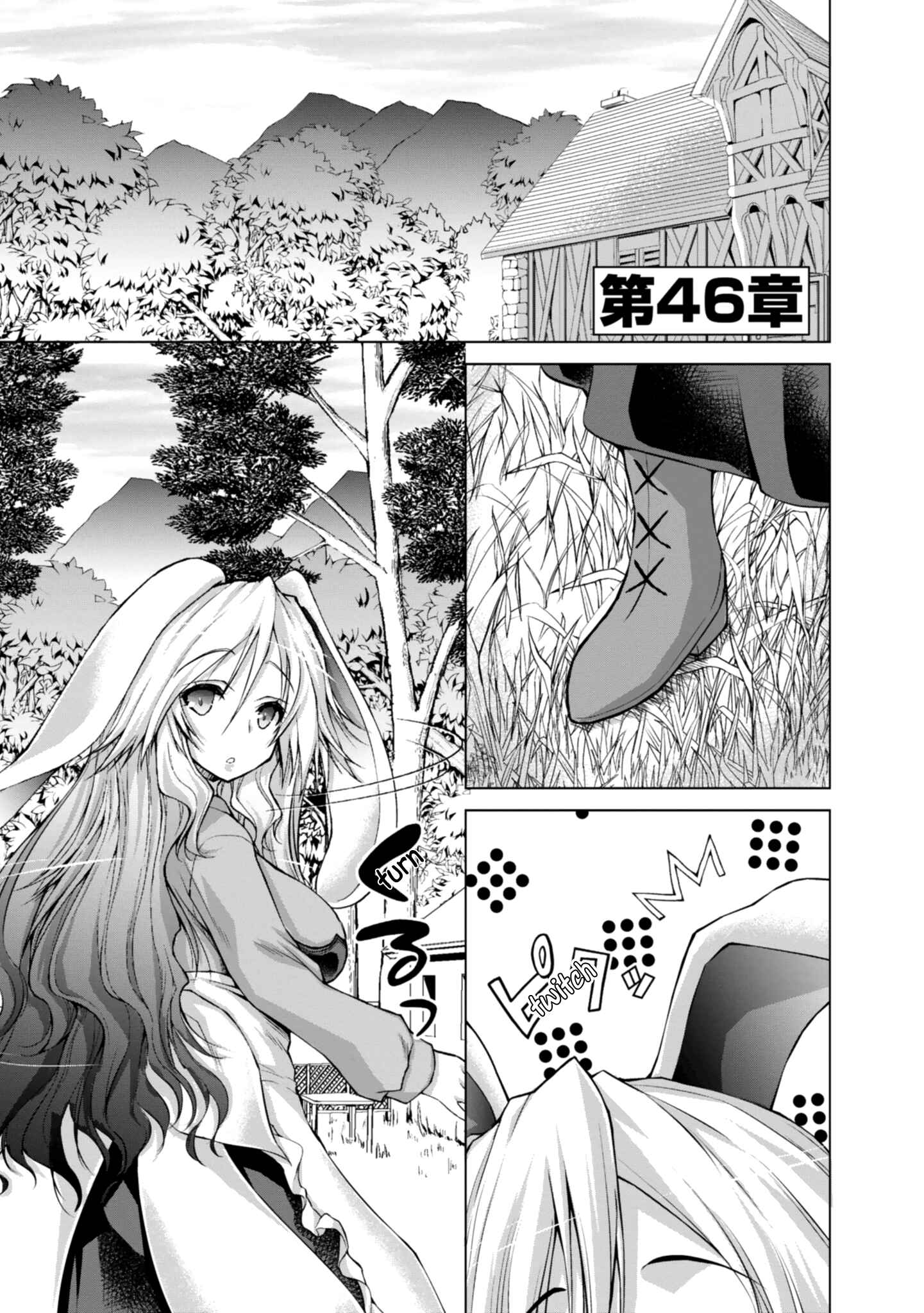 Gun-Ota ga Mahou Sekai ni Tensei shitara, Gendai Heiki de Guntai Harem wo Tsukucchaimashita!? Chapter 46 page 7
