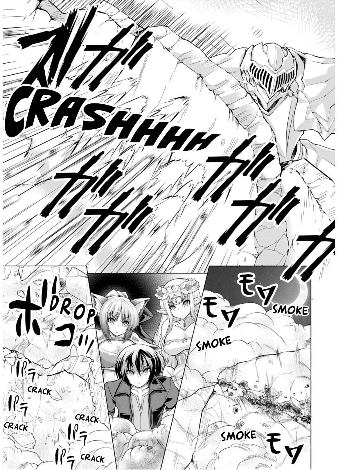 Gun-Ota ga Mahou Sekai ni Tensei shitara, Gendai Heiki de Guntai Harem wo Tsukucchaimashita!? Chapter 48 page 23