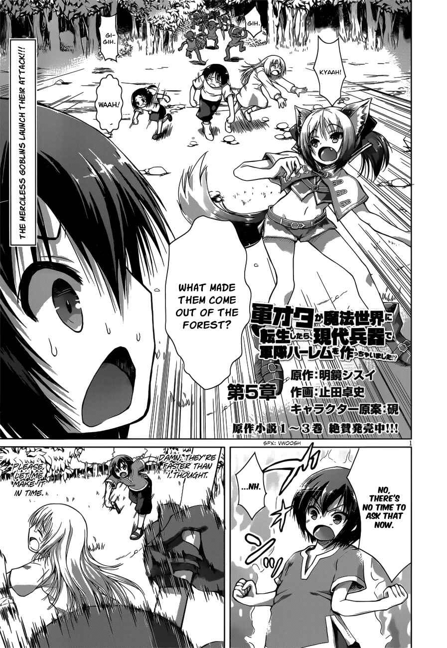 Gun-Ota ga Mahou Sekai ni Tensei shitara, Gendai Heiki de Guntai Harem wo Tsukucchaimashita!? Chapter 5 page 4
