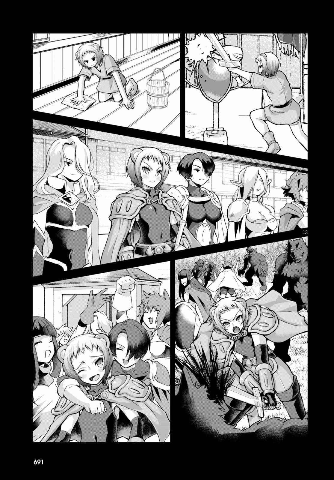 Gun-Ota ga Mahou Sekai ni Tensei shitara, Gendai Heiki de Guntai Harem wo Tsukucchaimashita!? Chapter 54 page 13