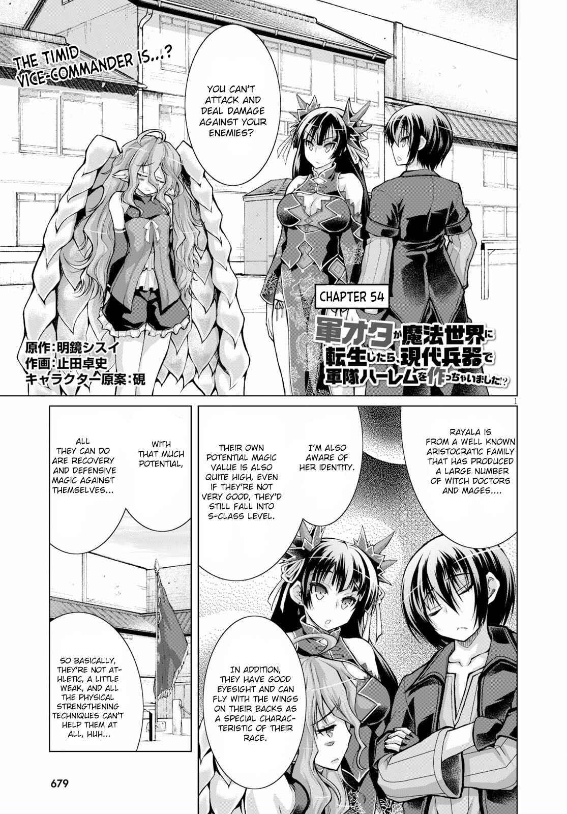 Gun-Ota ga Mahou Sekai ni Tensei shitara, Gendai Heiki de Guntai Harem wo Tsukucchaimashita!? Chapter 54 page 1